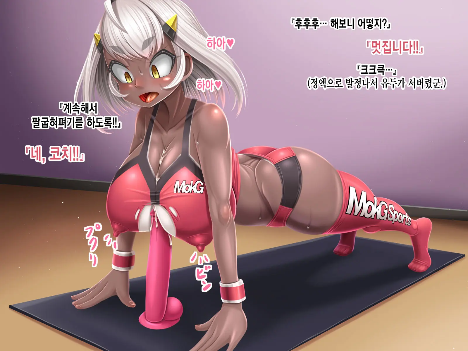 웹툰 이미지 163