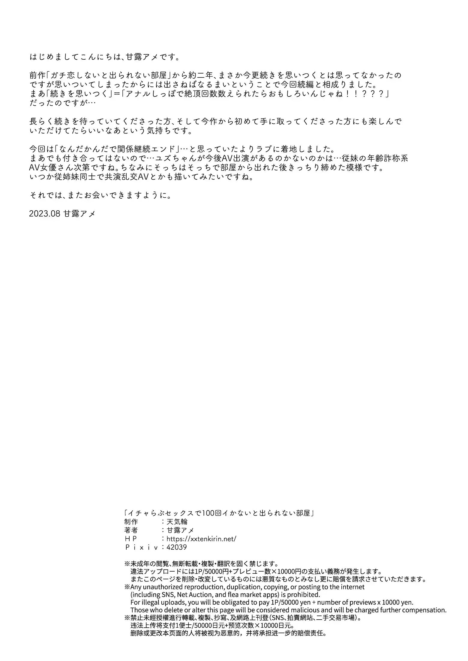 웹툰 이미지 31