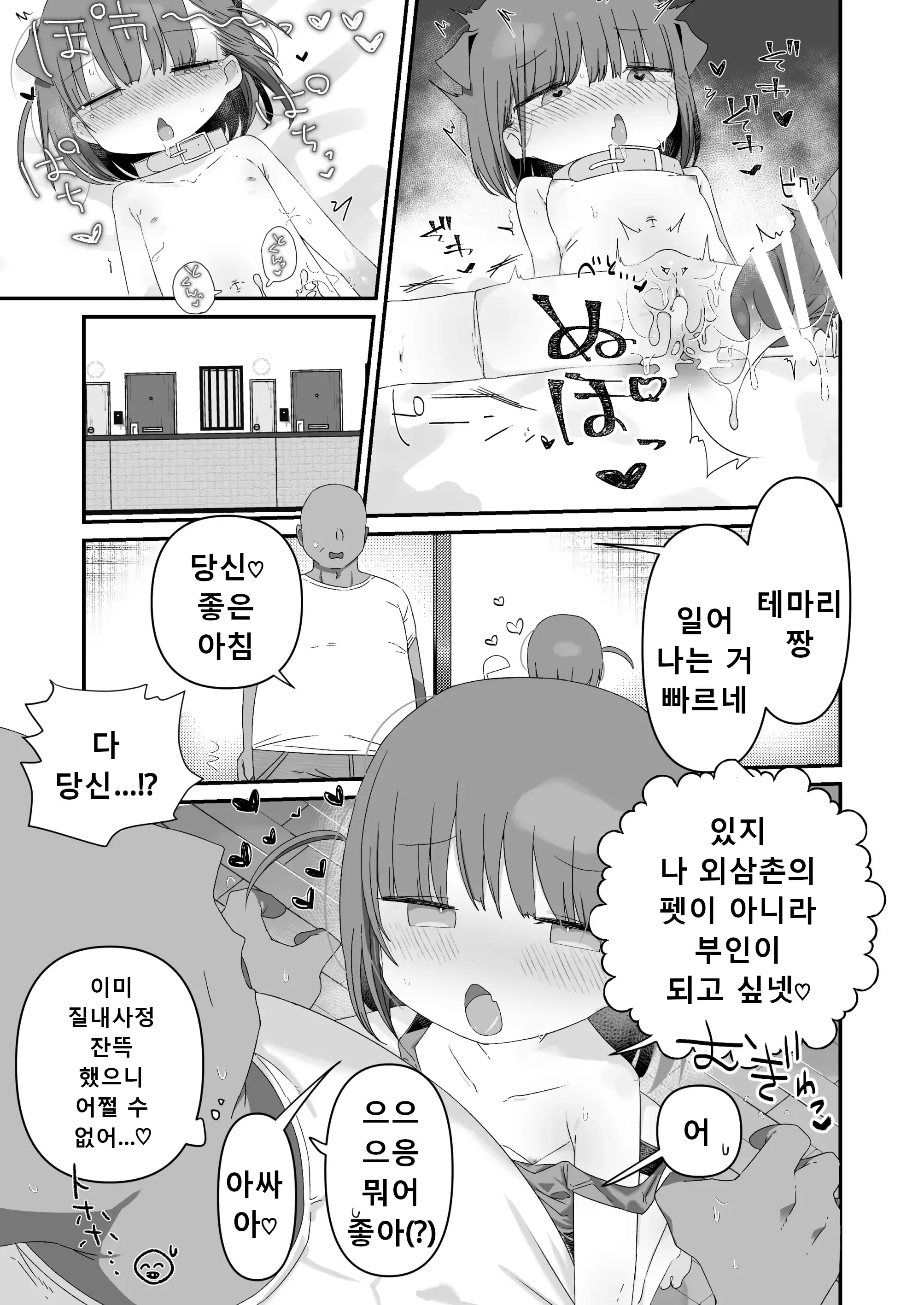 웹툰 이미지 34
