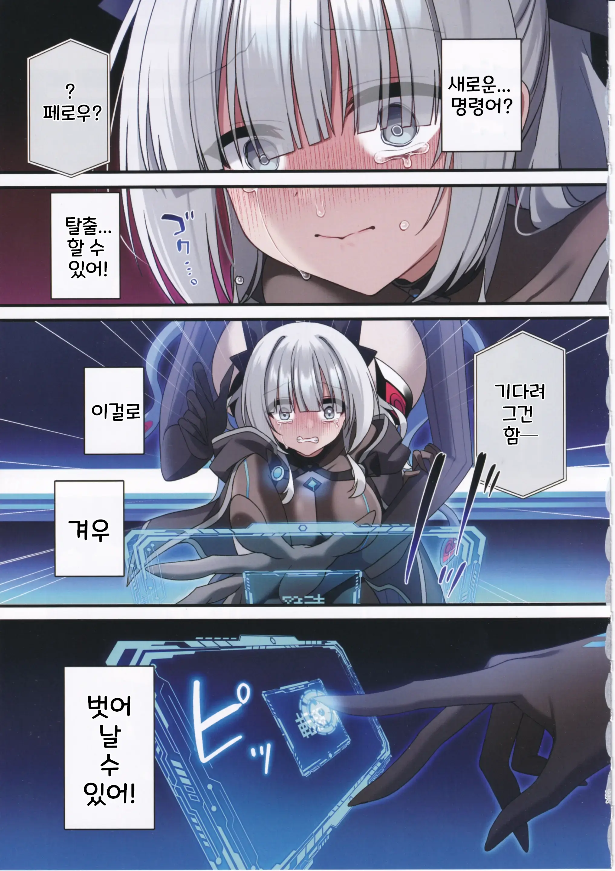 웹툰 이미지 25
