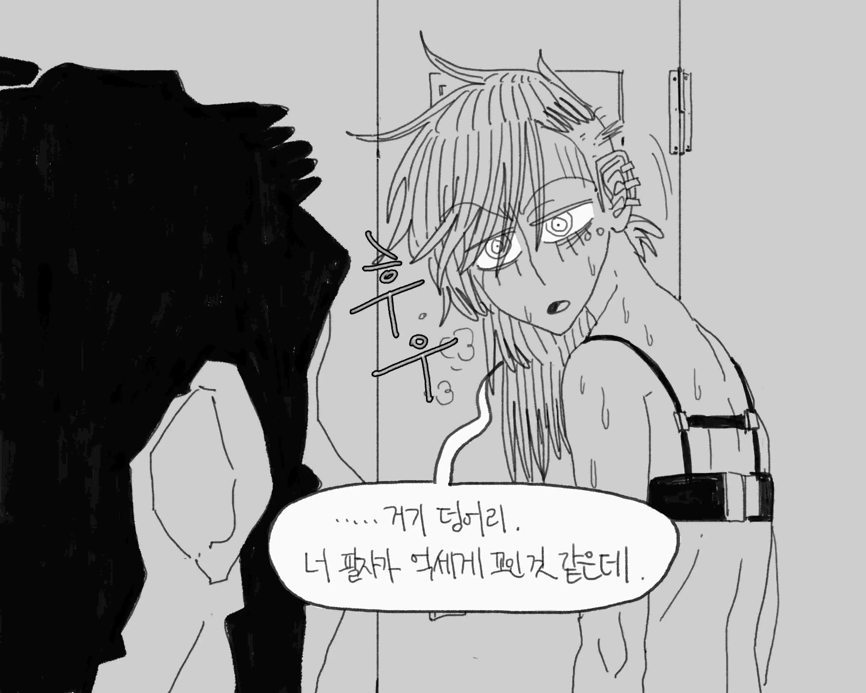 웹툰 이미지 272