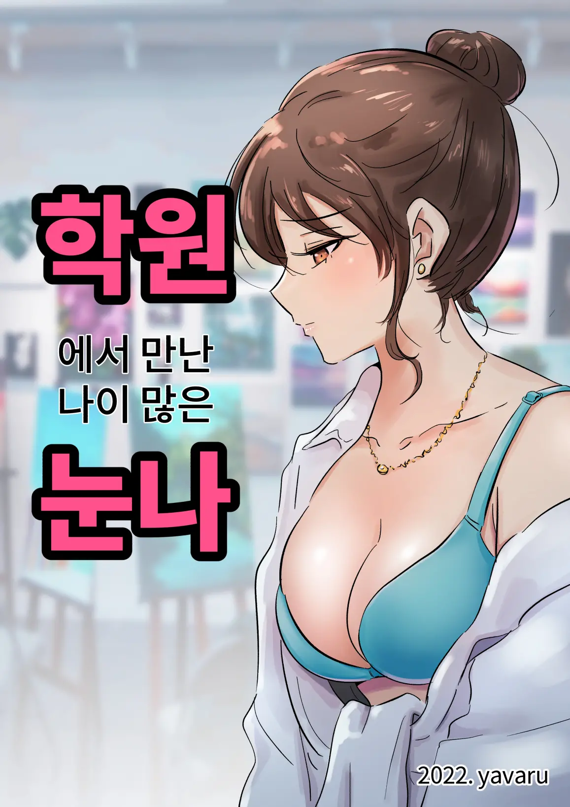 웹툰 이미지 0