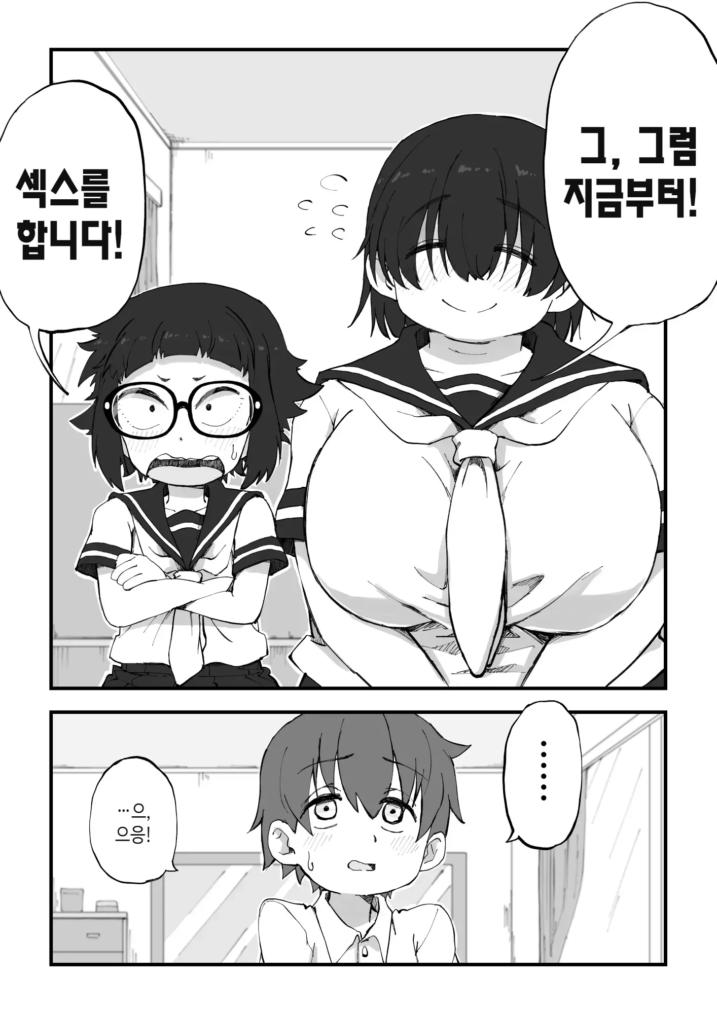 웹툰 이미지 4