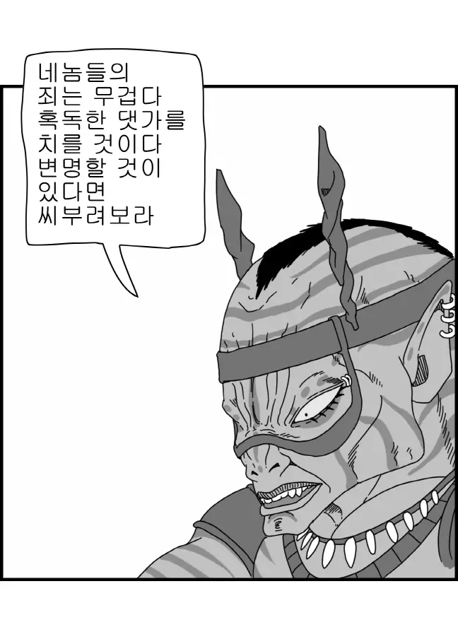 웹툰 이미지 52