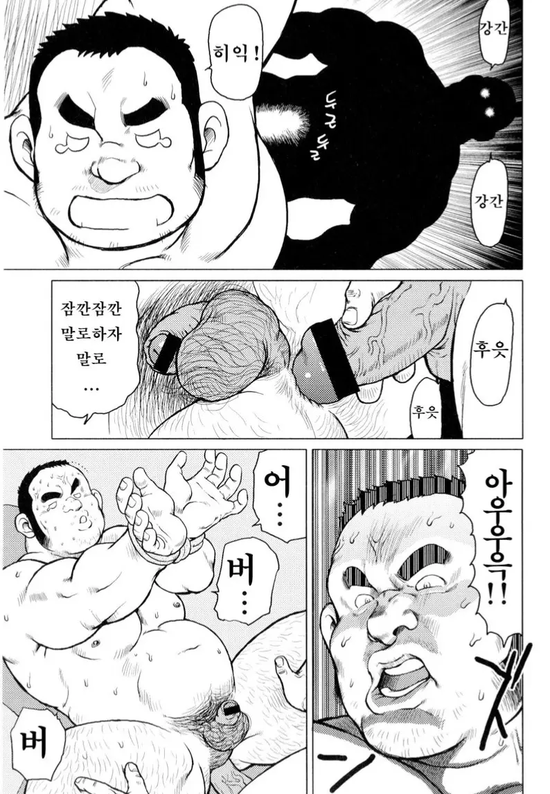 웹툰 이미지 62