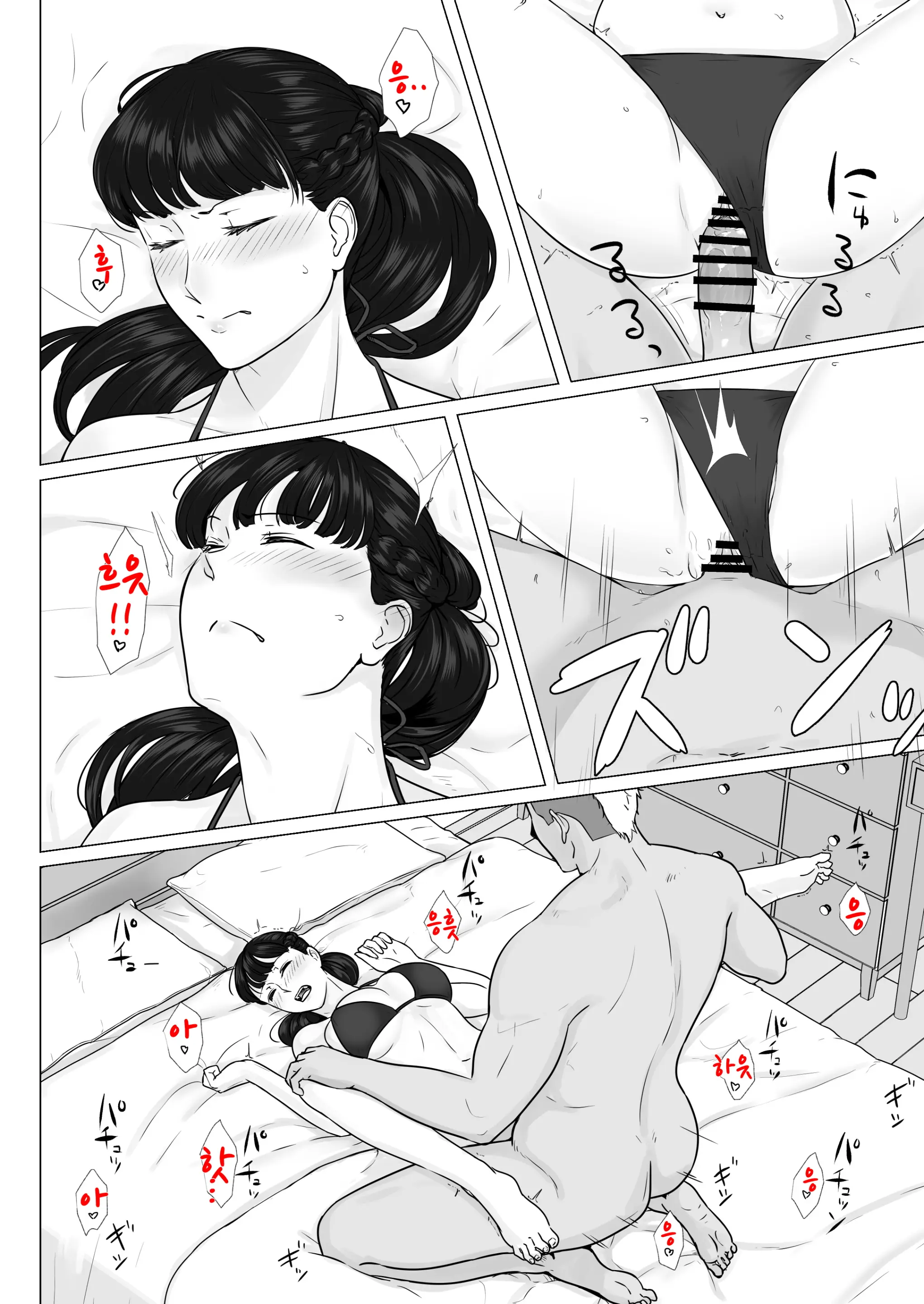 웹툰 이미지 53
