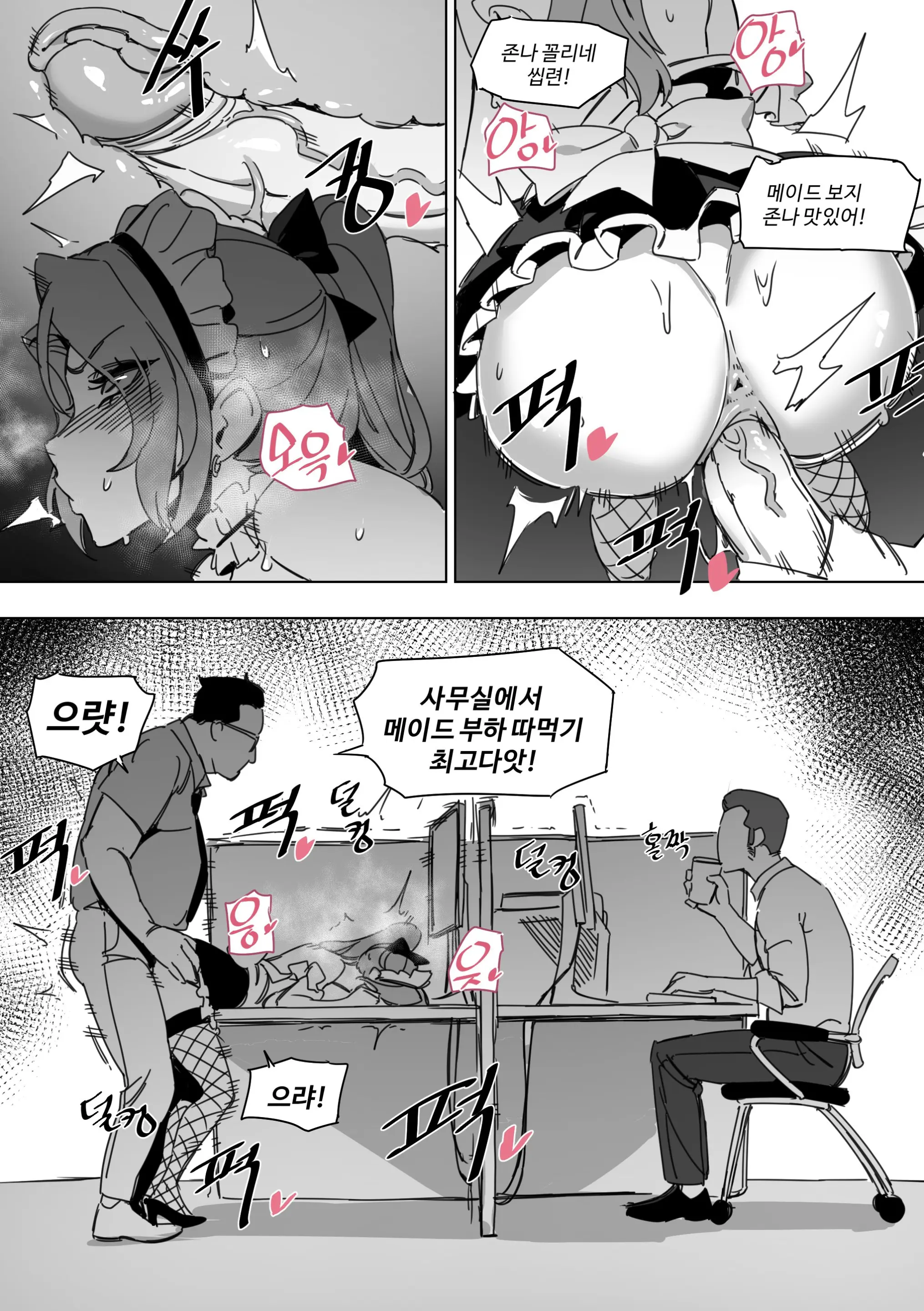 웹툰 이미지 10