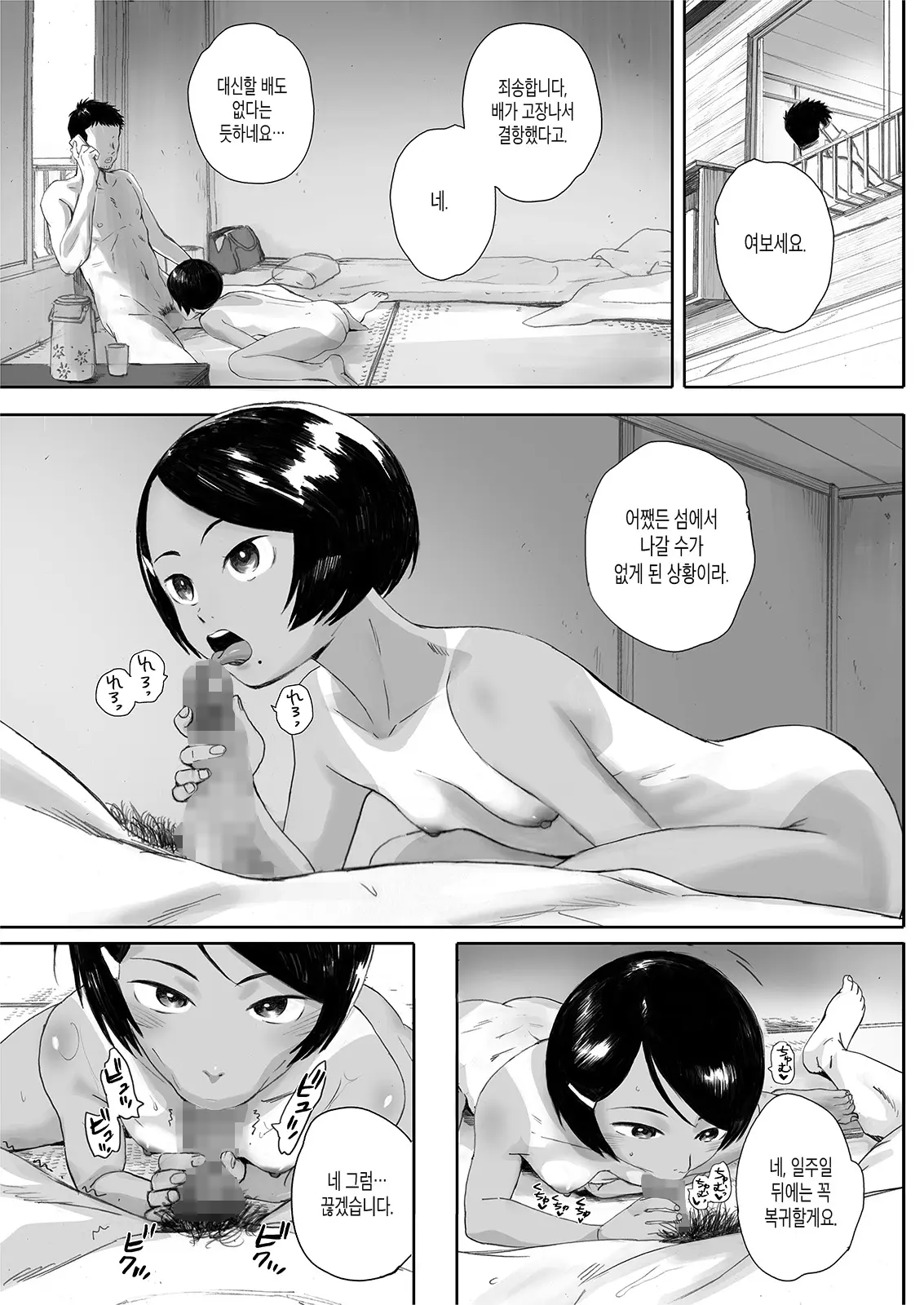 웹툰 이미지 50