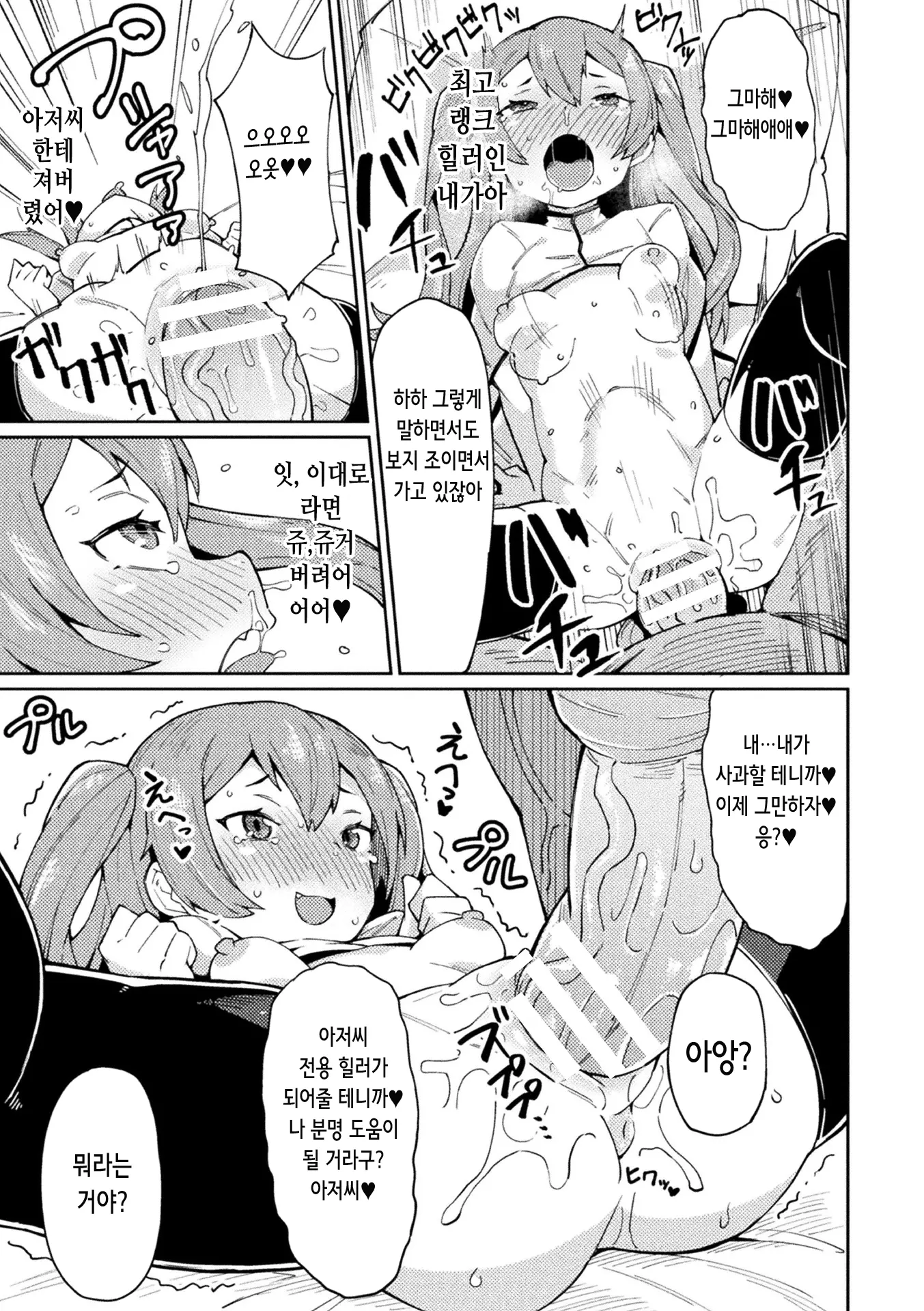 웹툰 이미지 63