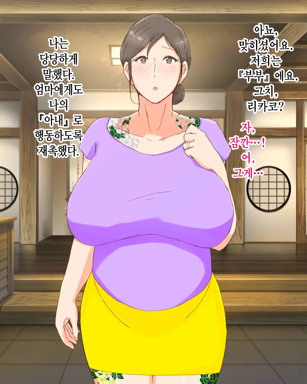 웹툰 이미지 19