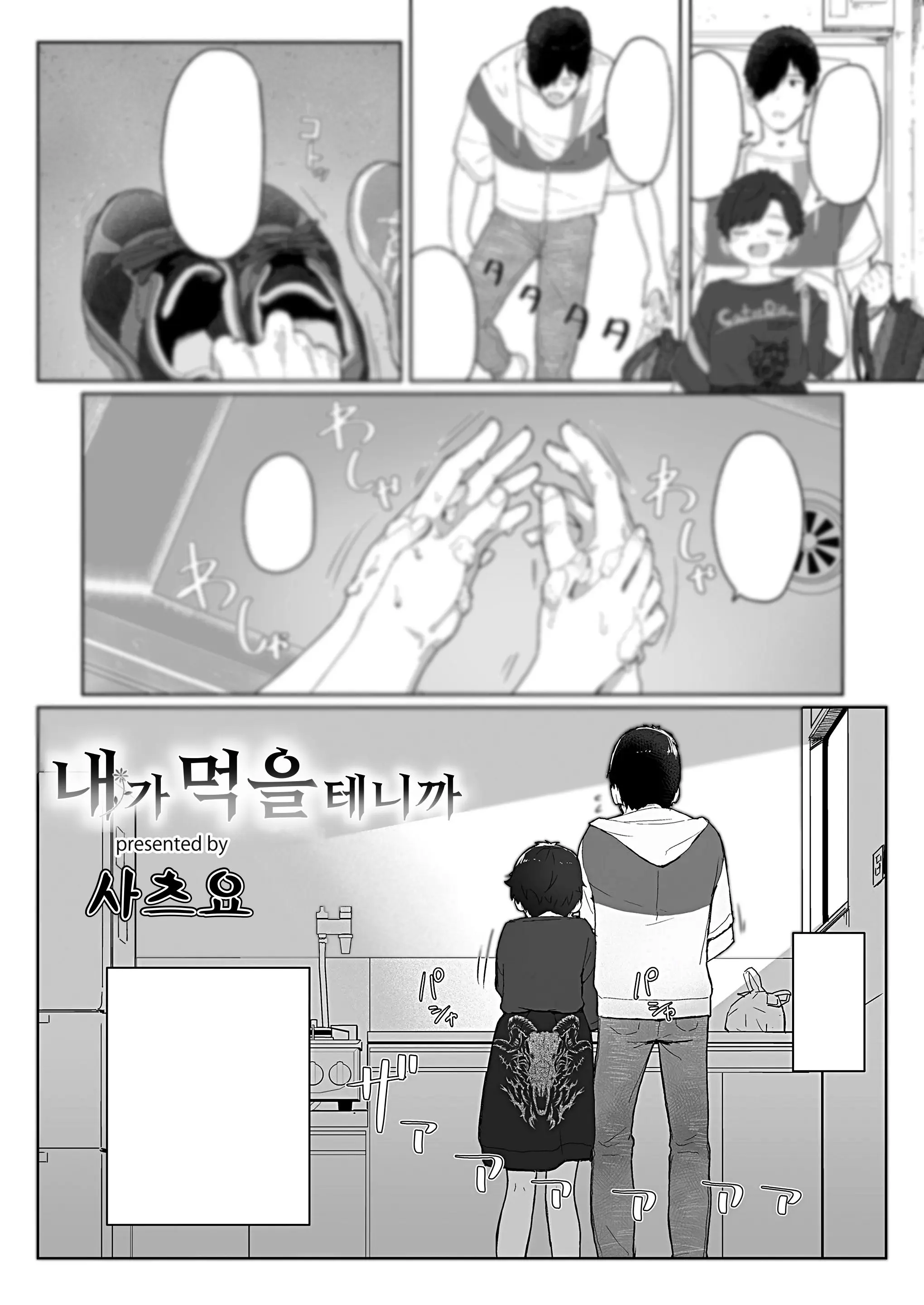 웹툰 이미지 0