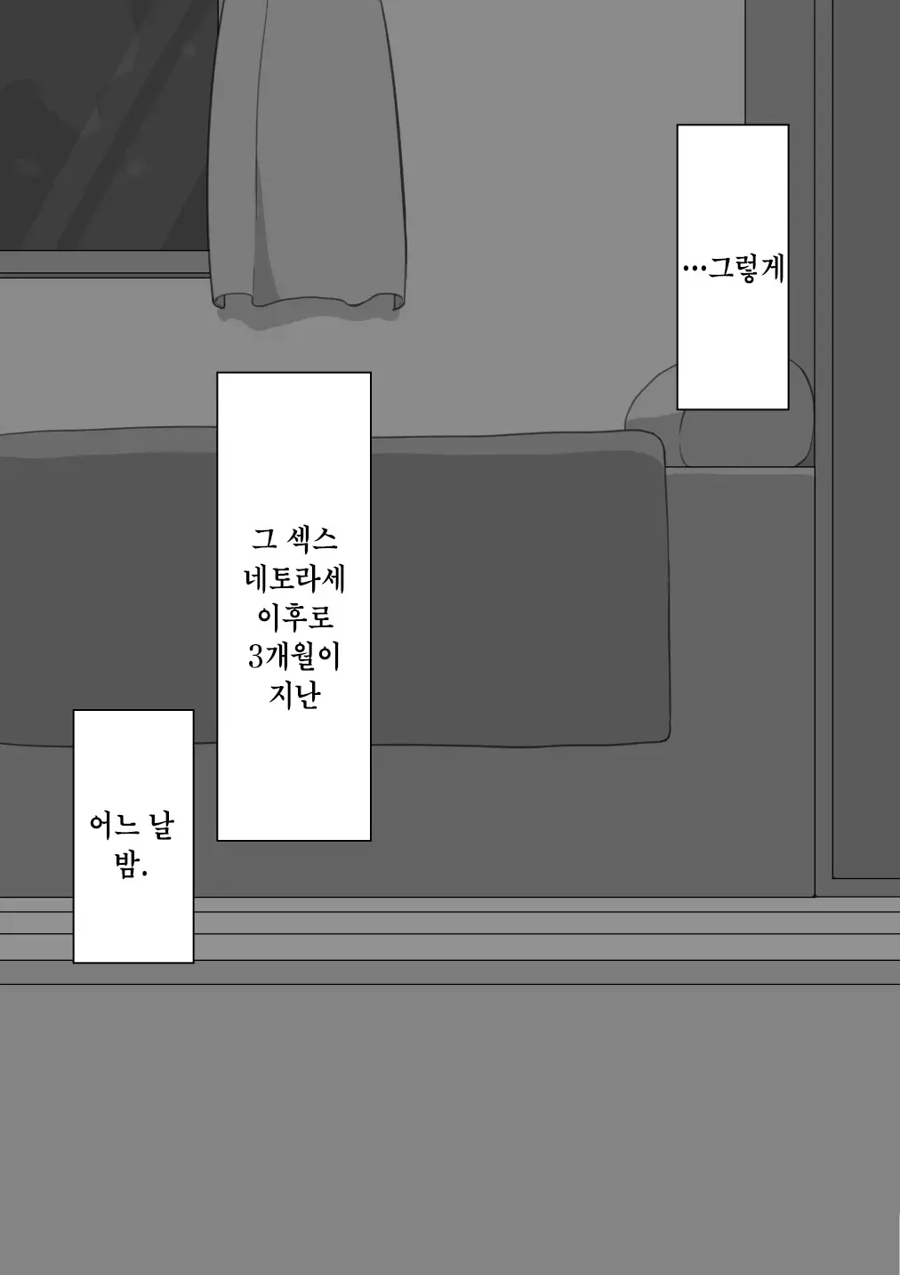 웹툰 이미지 77