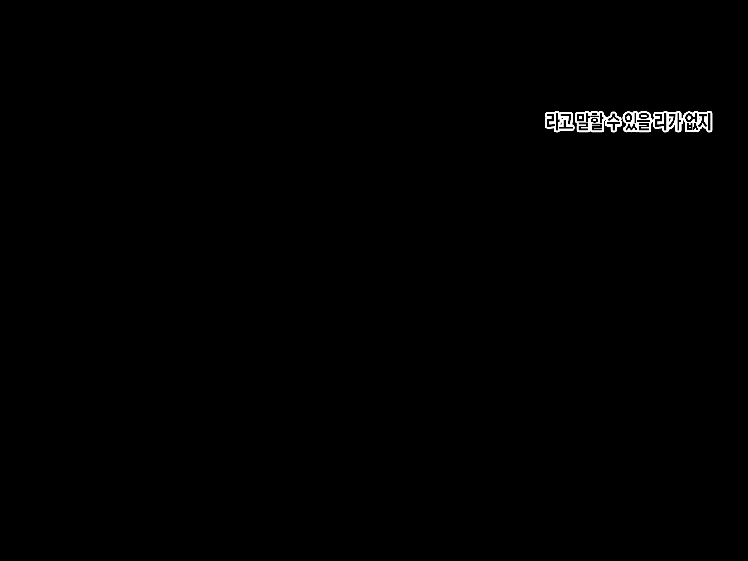 웹툰 이미지 17