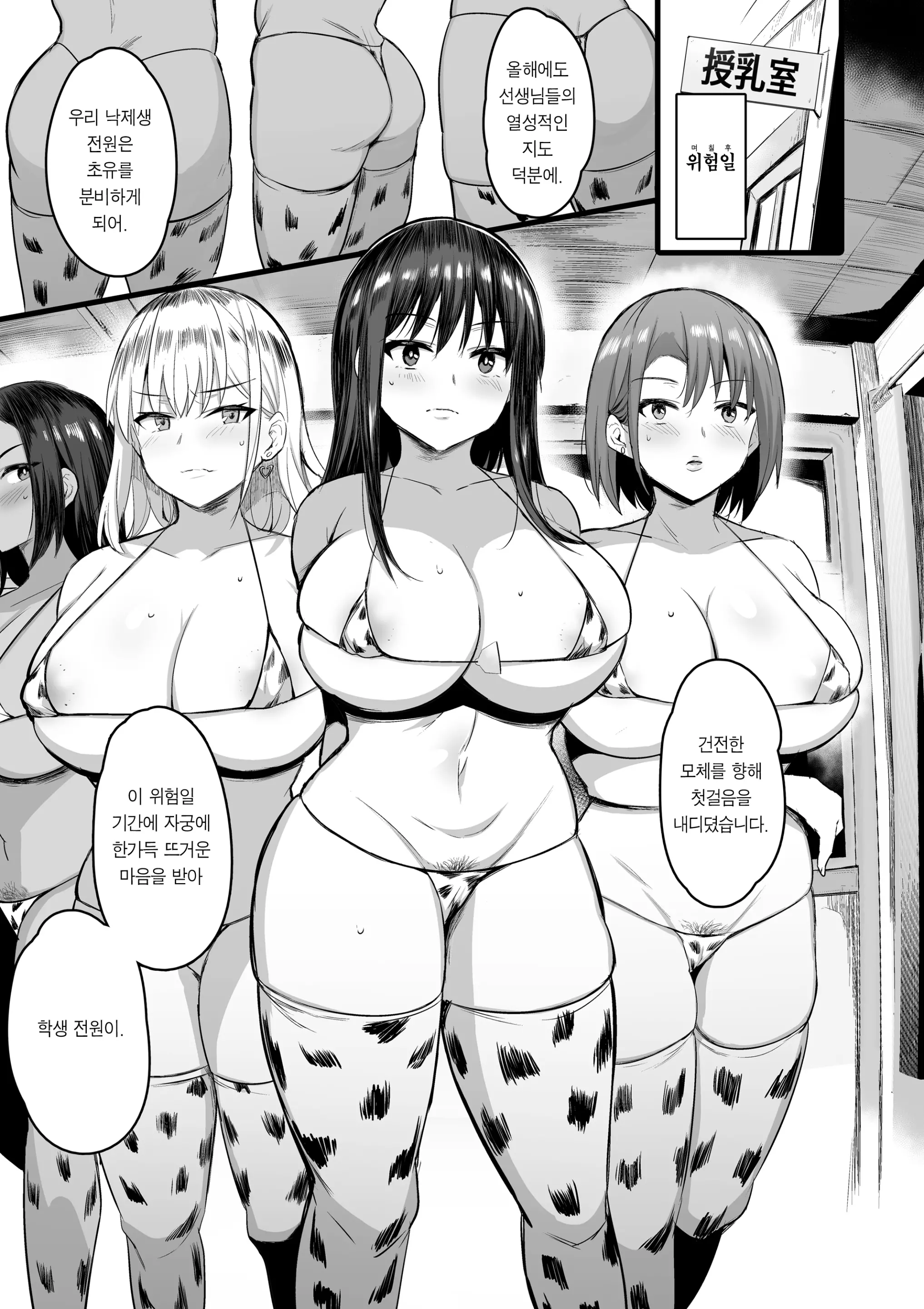 웹툰 이미지 25