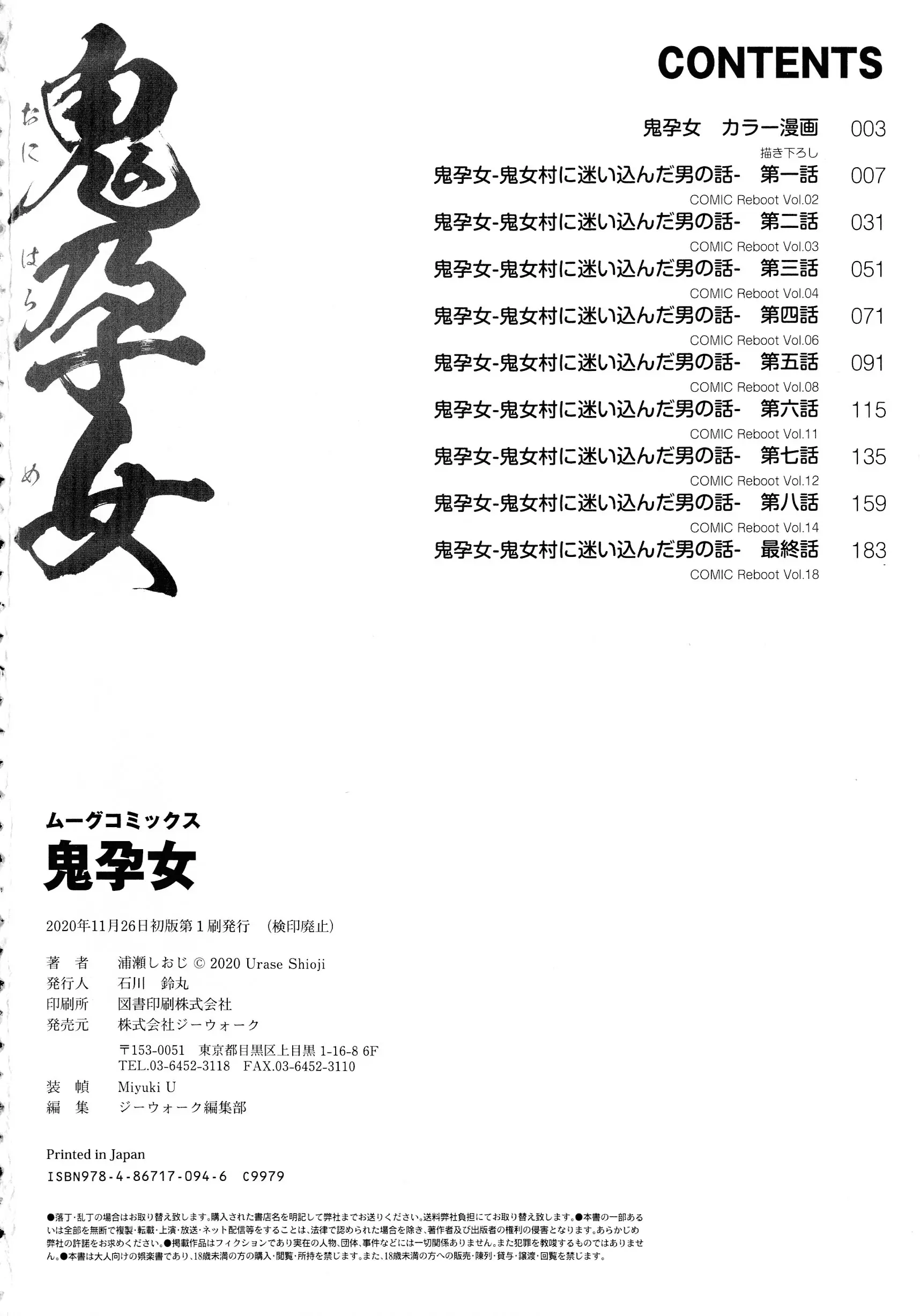웹툰 이미지 213
