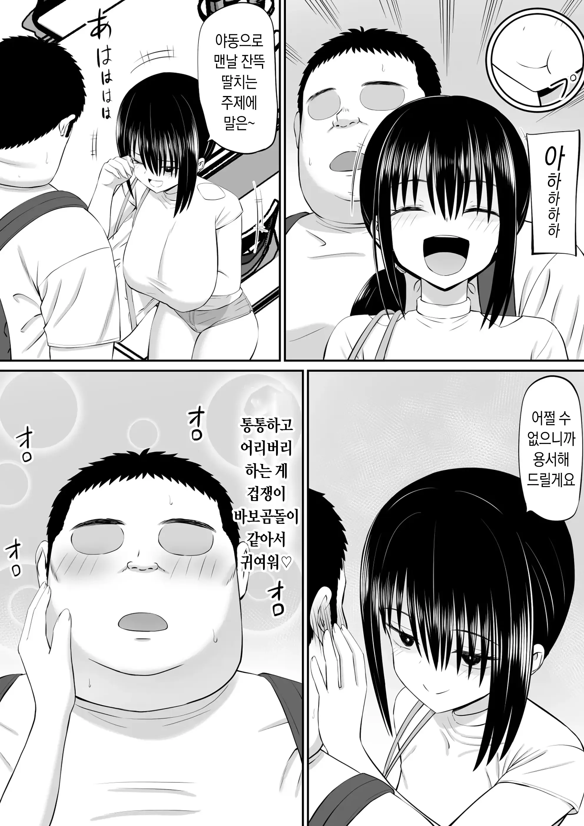 웹툰 이미지 15