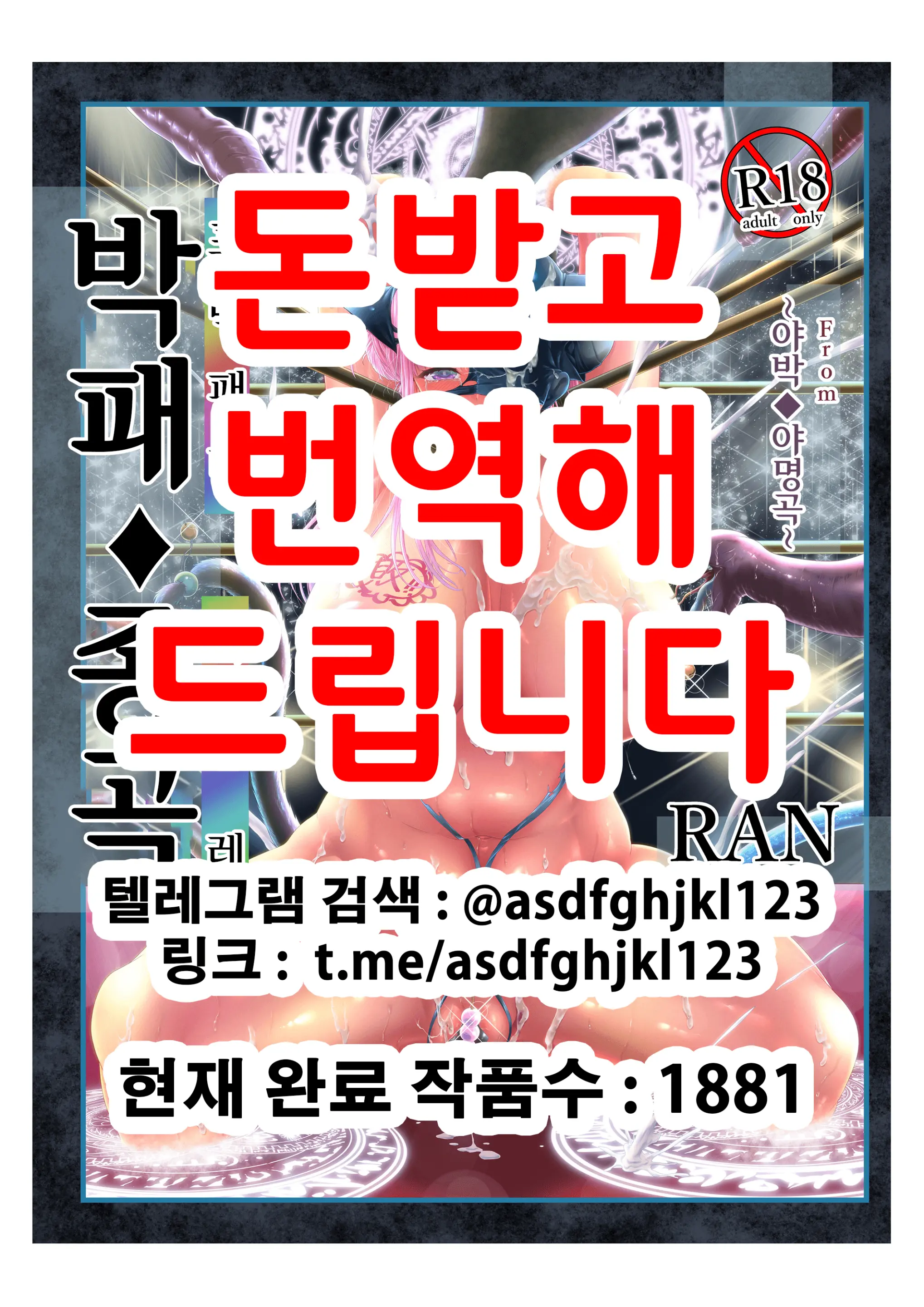웹툰 이미지 1