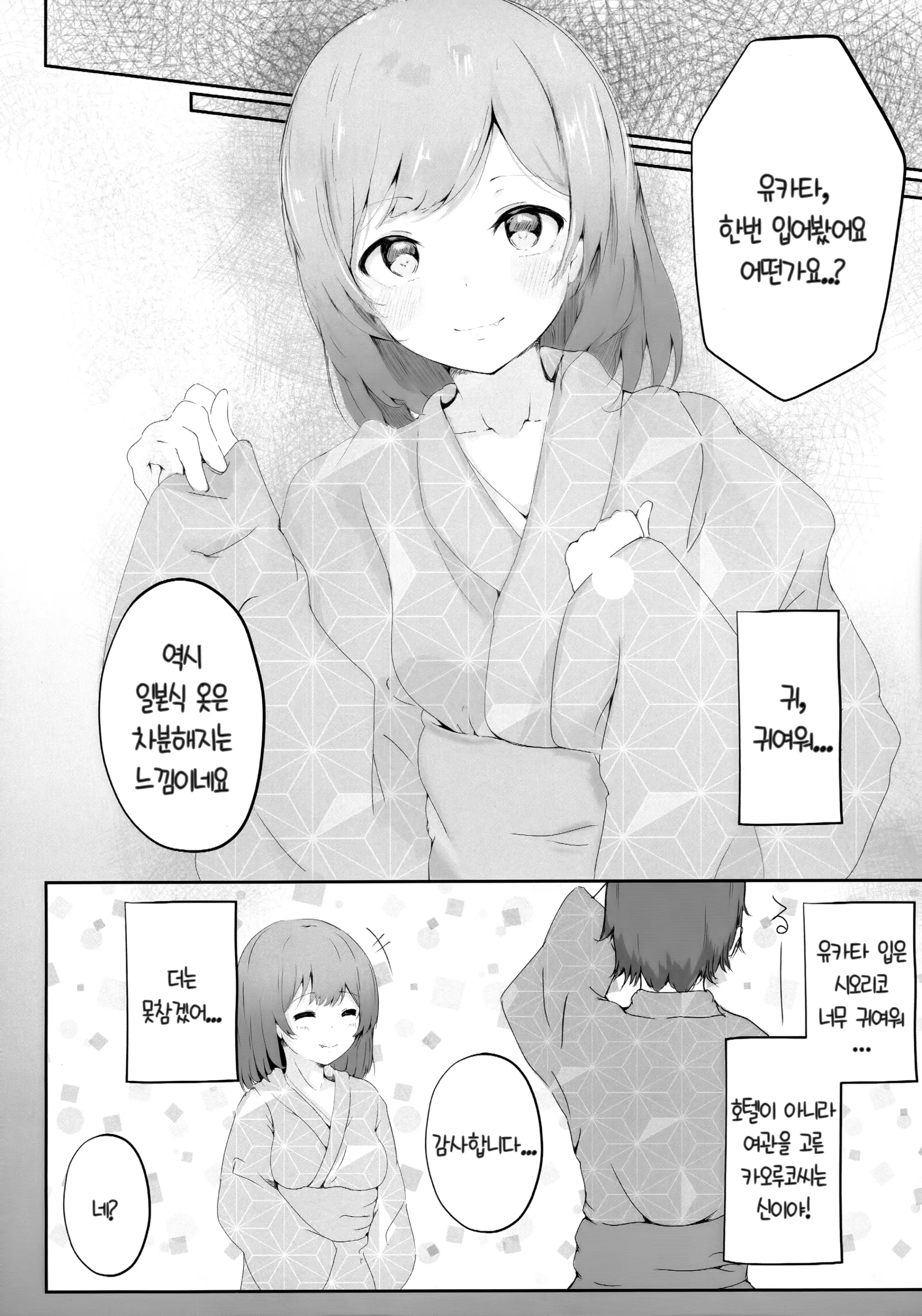 웹툰 이미지 6