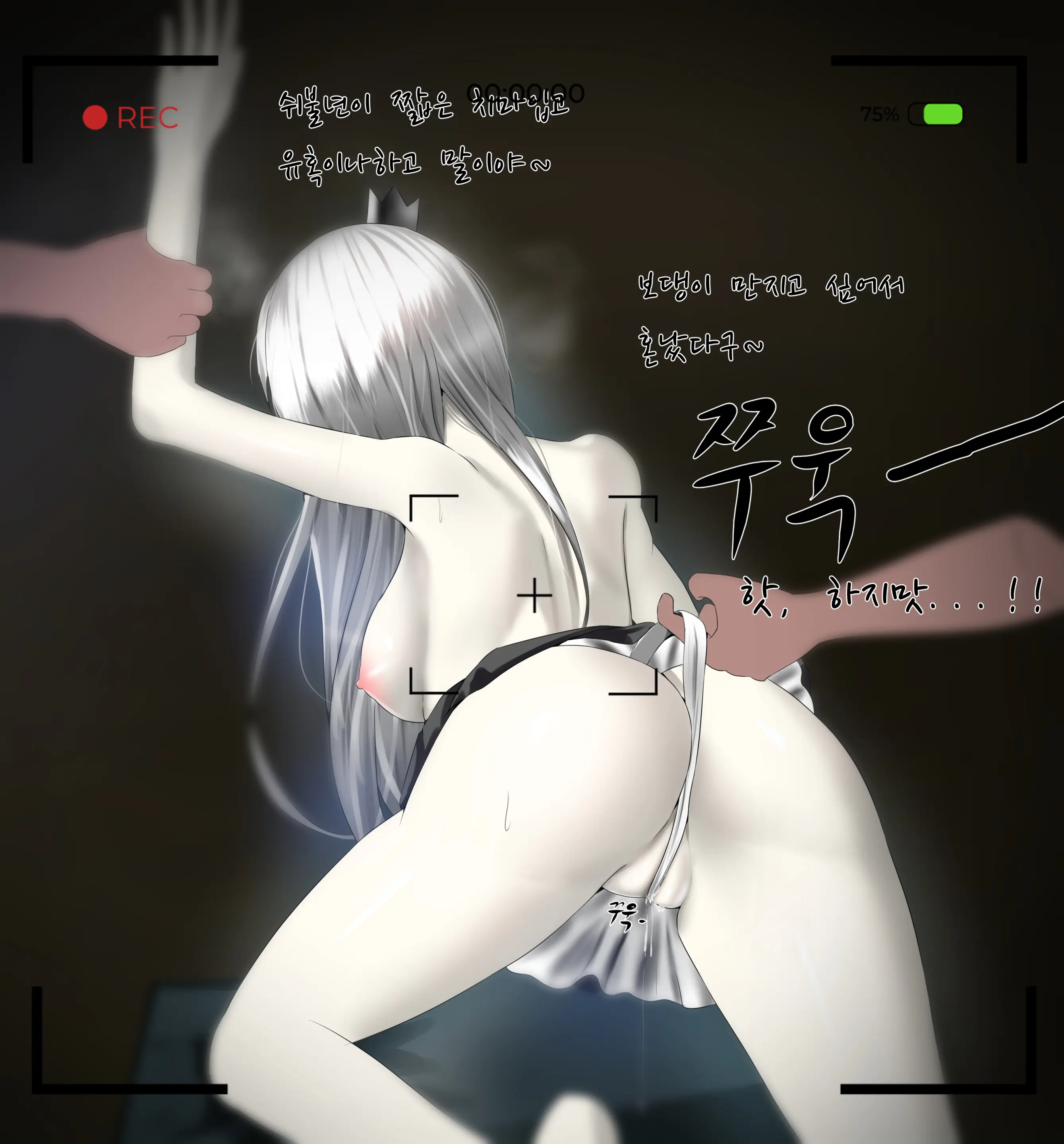 웹툰 이미지 1