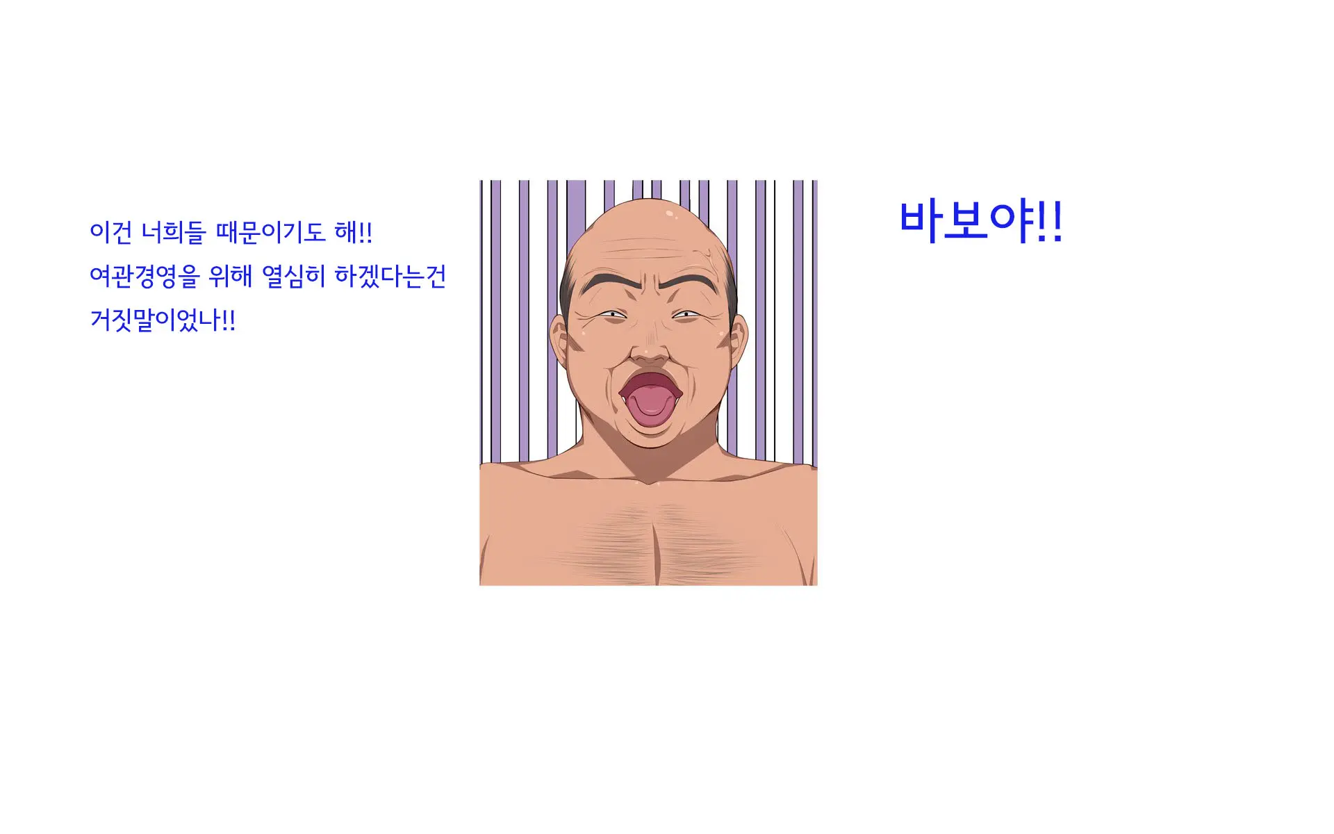 웹툰 이미지 335