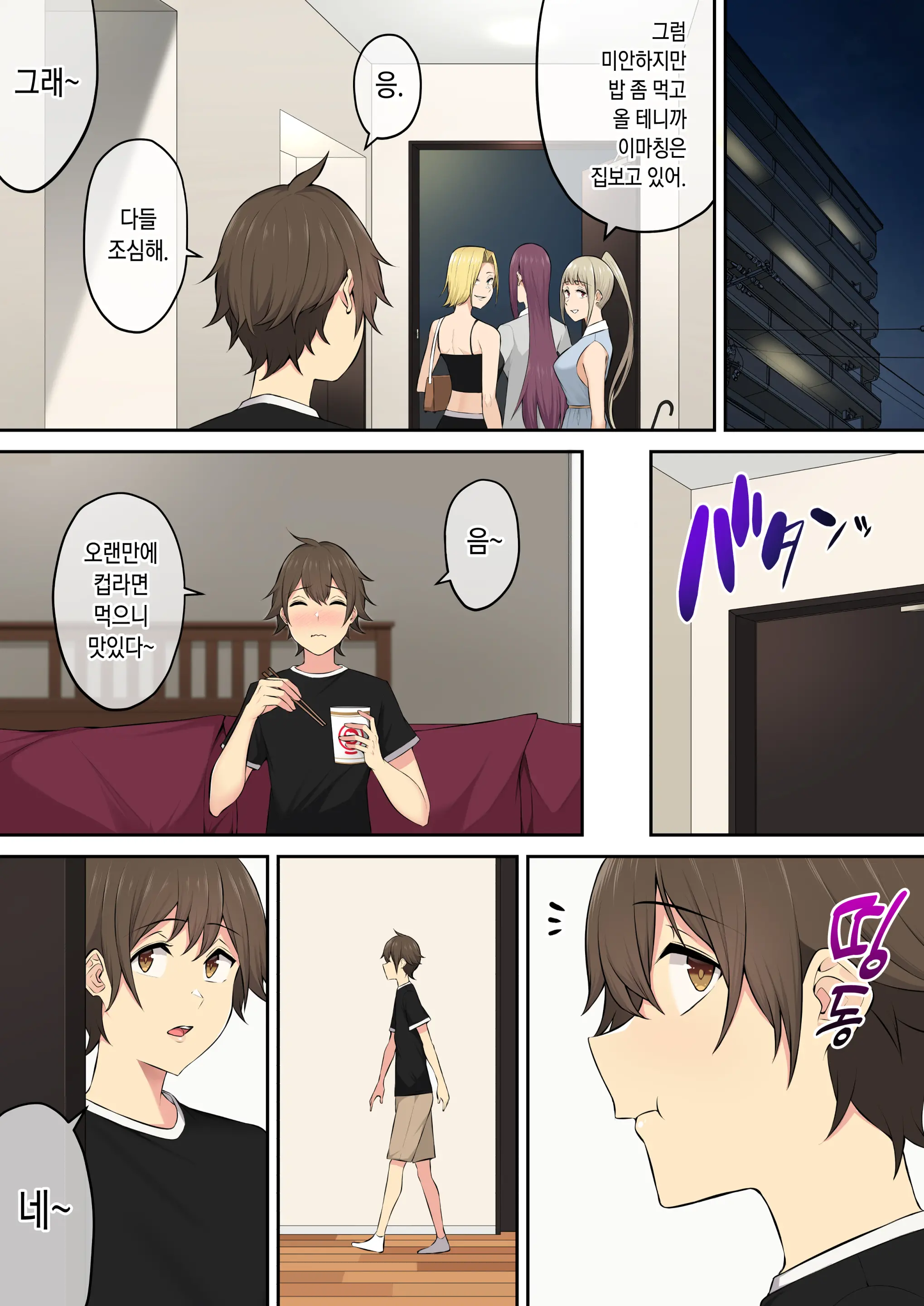 웹툰 이미지 42