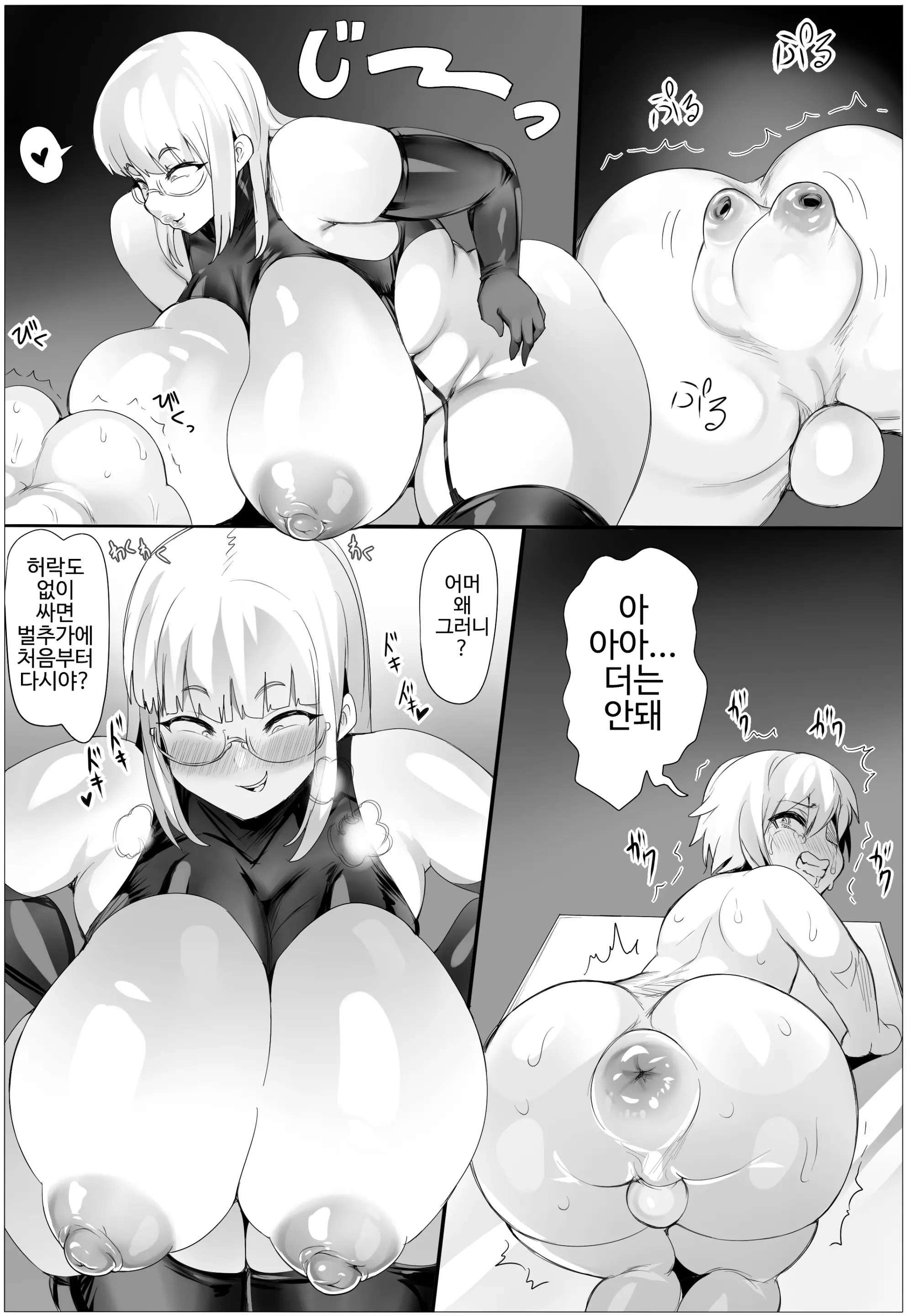 웹툰 이미지 11