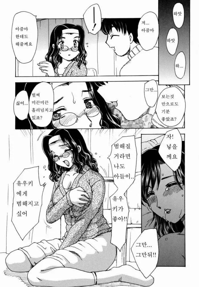 웹툰 이미지 127