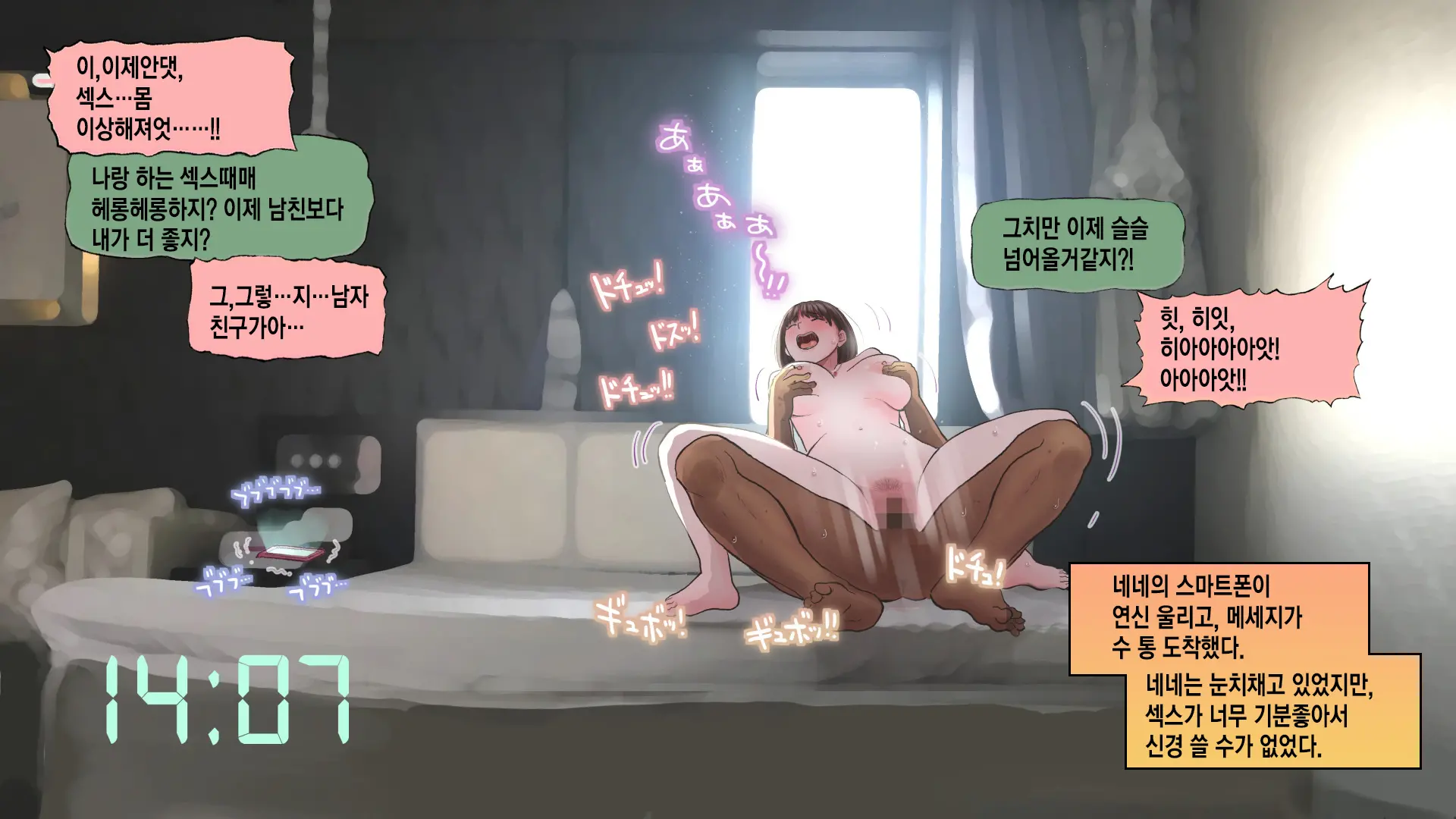 웹툰 이미지 288