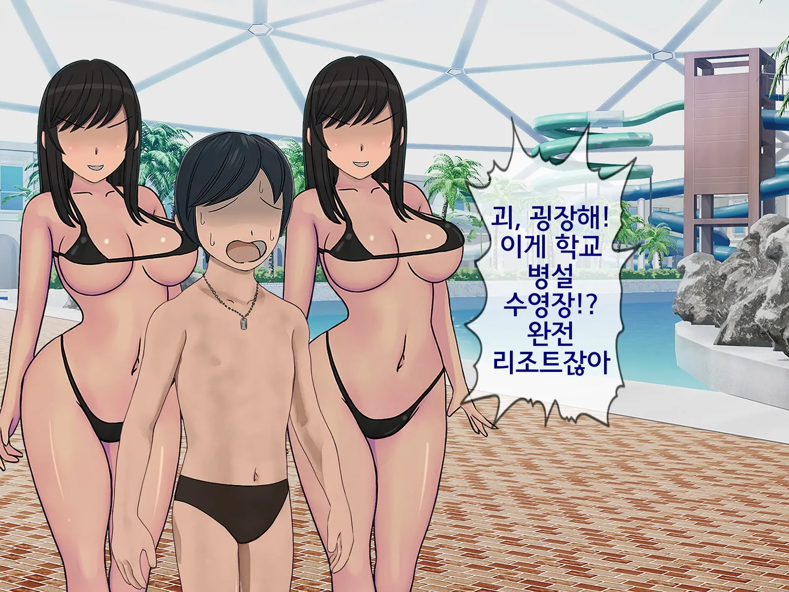 웹툰 이미지 259