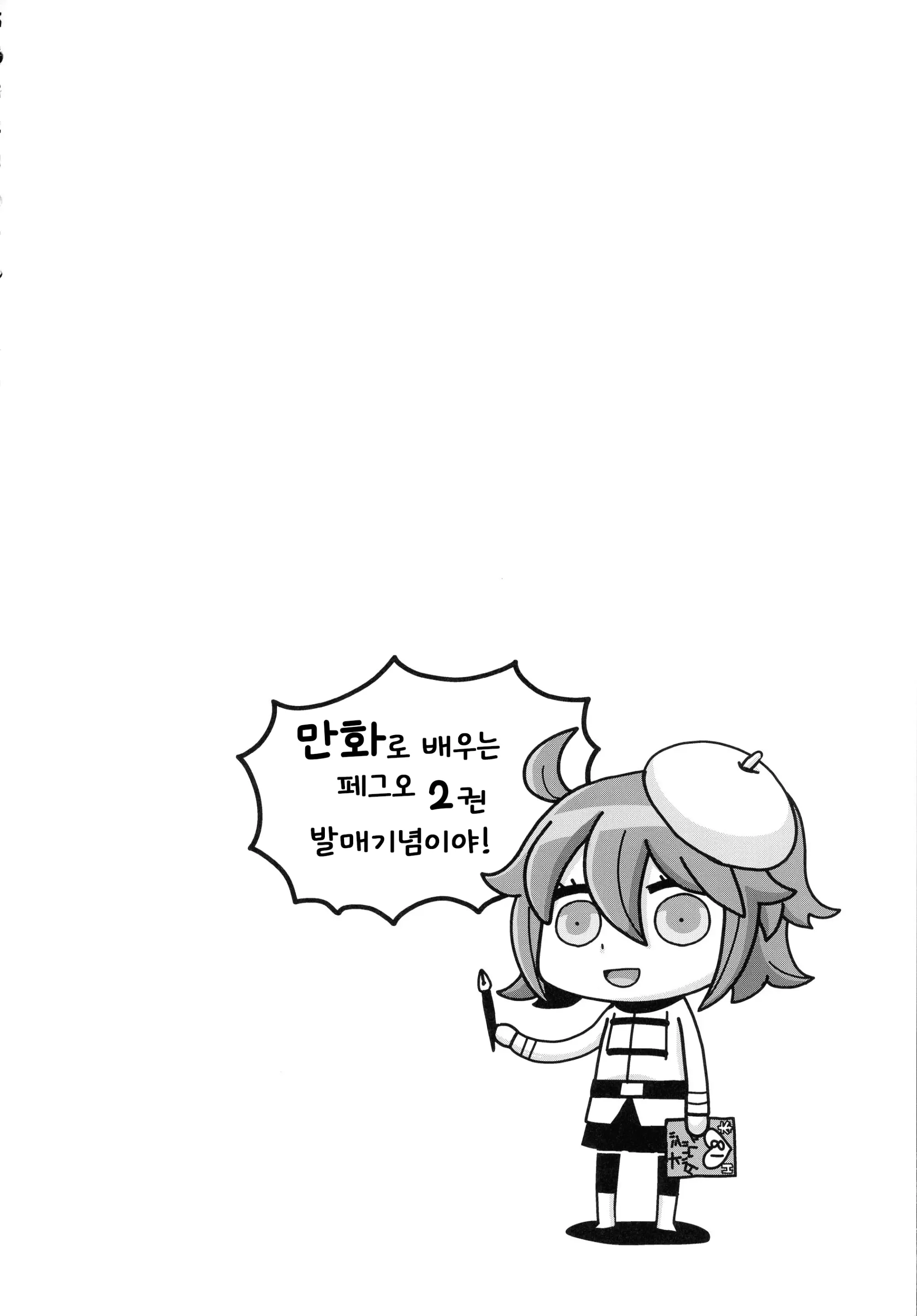 웹툰 이미지 241