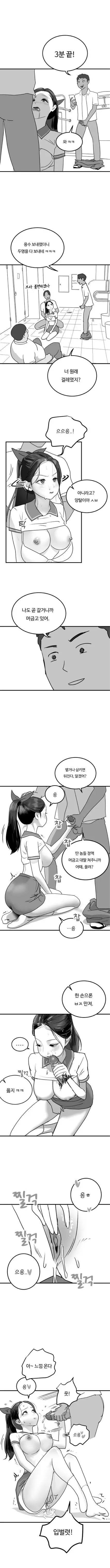 웹툰 이미지 22