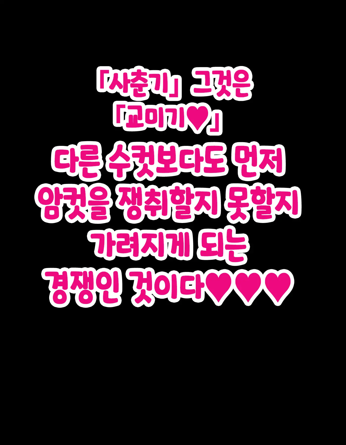 웹툰 이미지 1