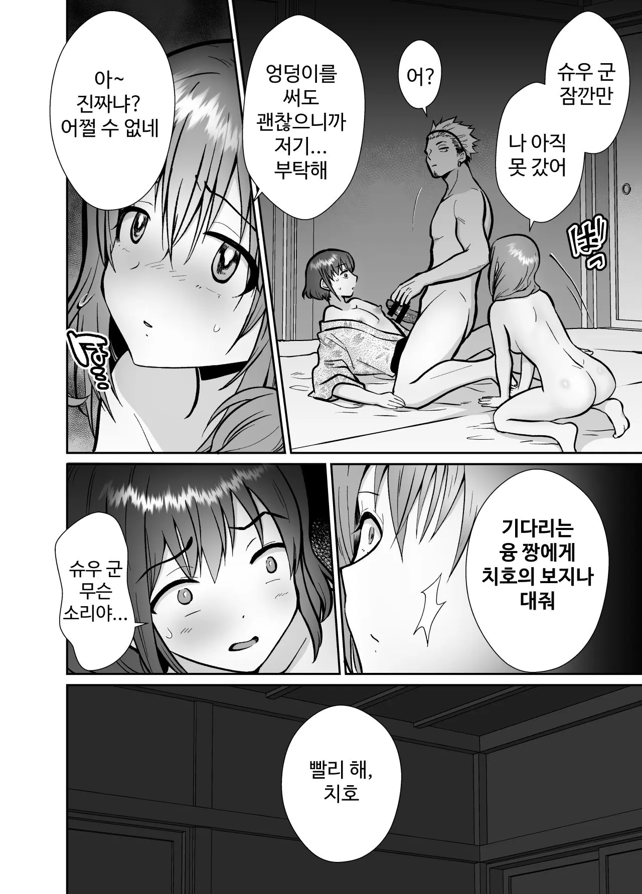 웹툰 이미지 50