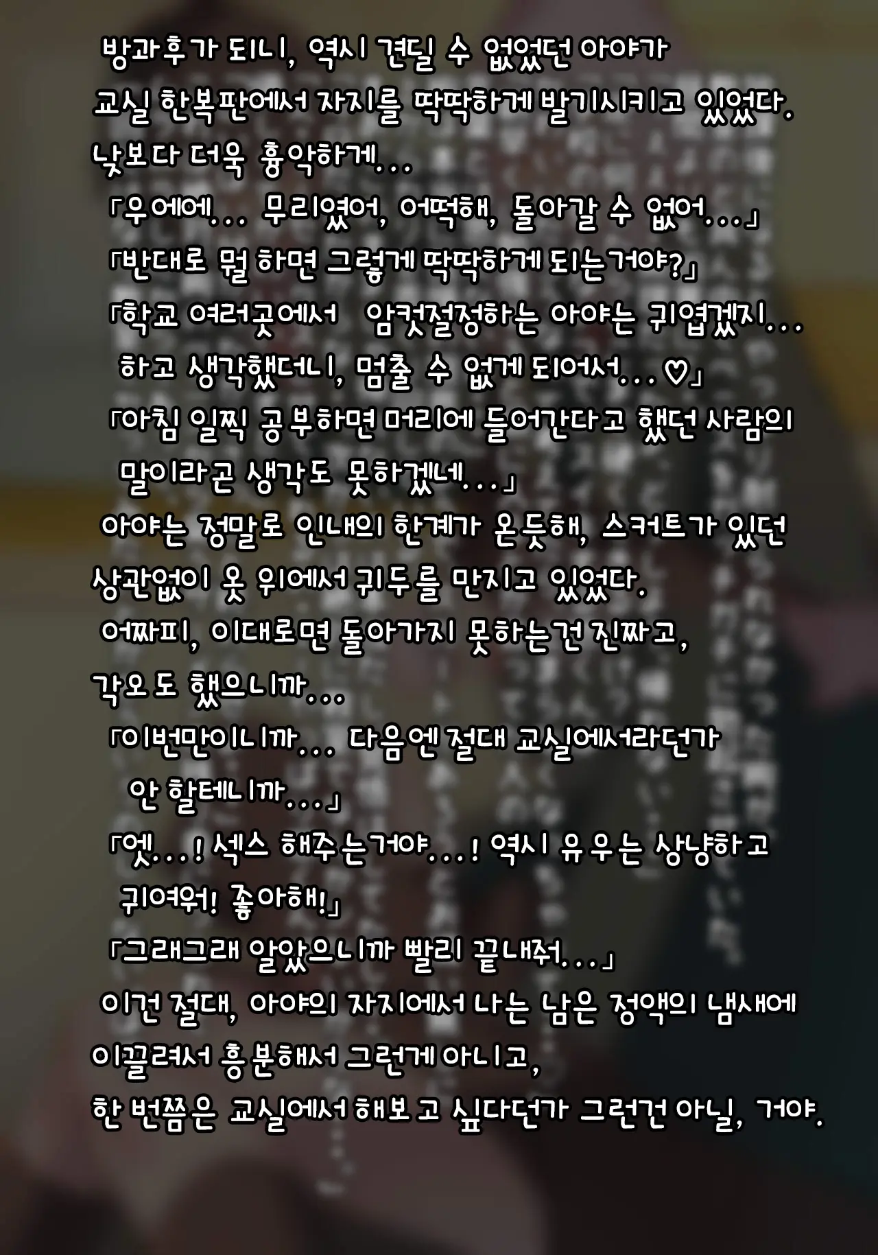 웹툰 이미지 14