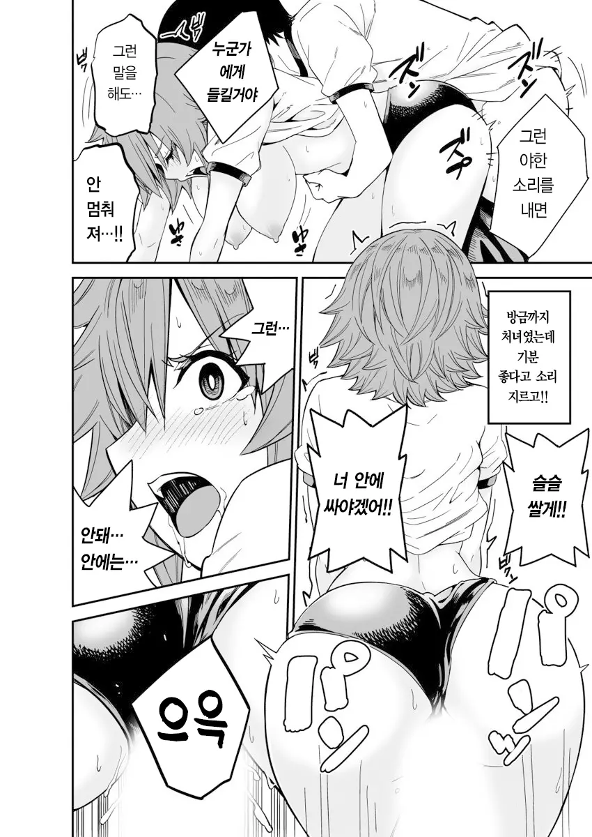 웹툰 이미지 23