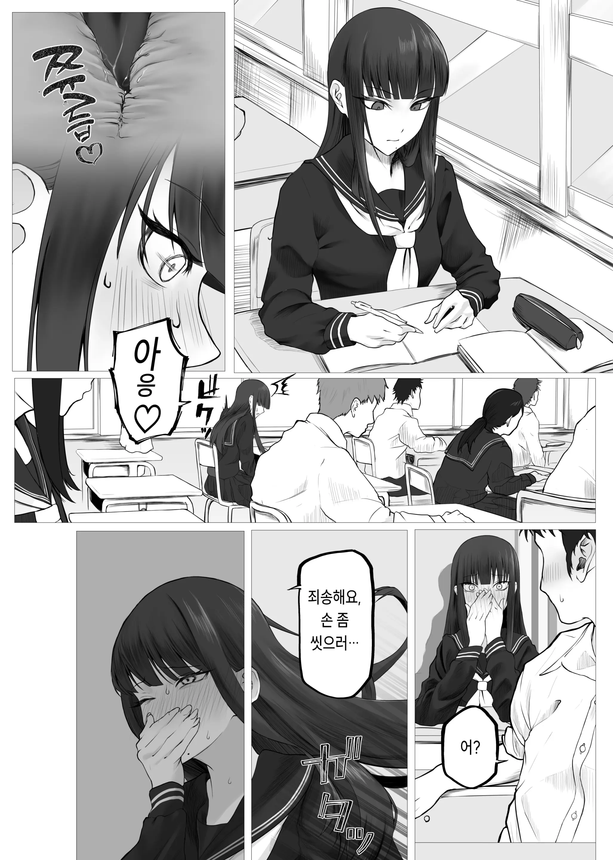 웹툰 이미지 43