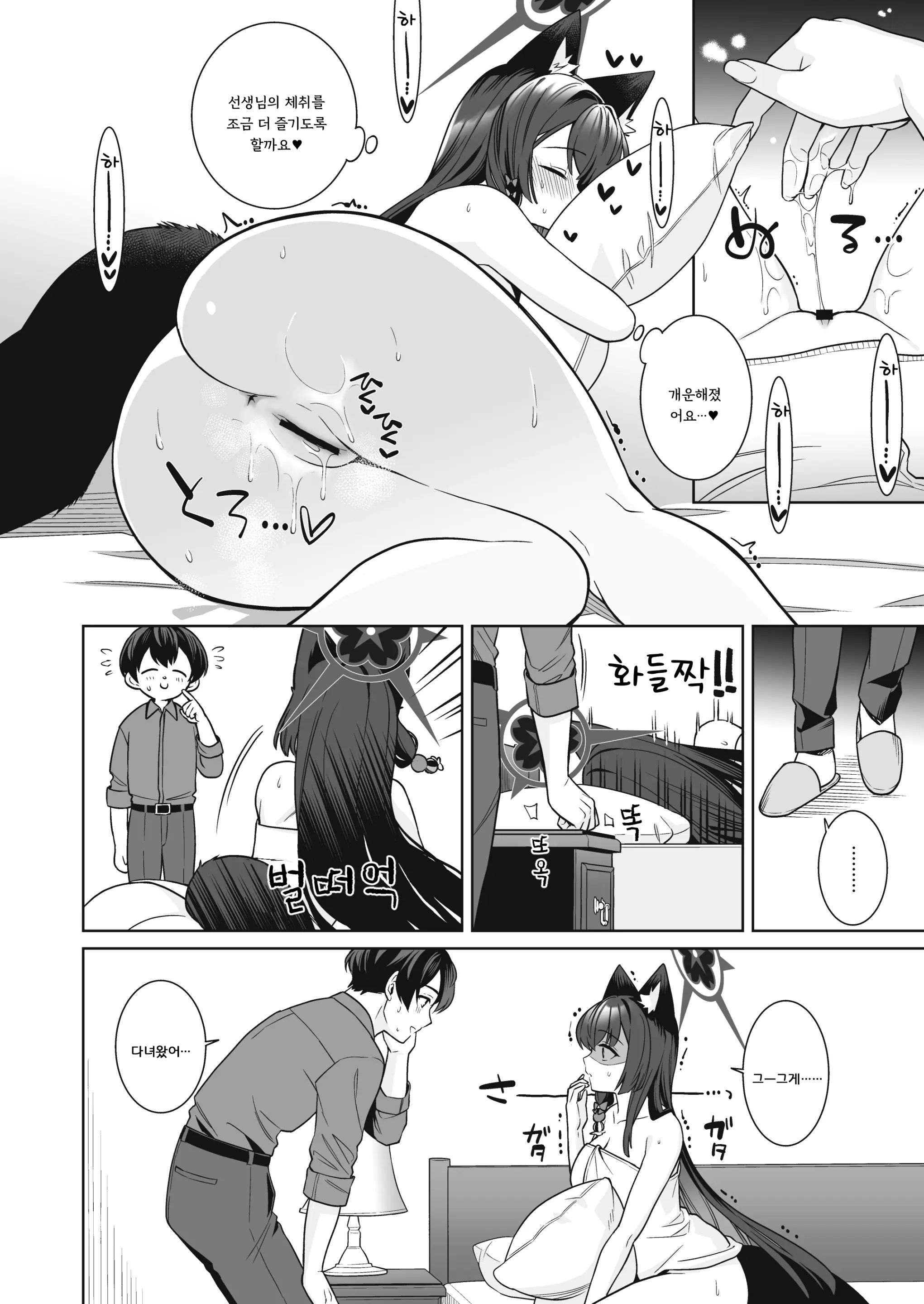 웹툰 이미지 32