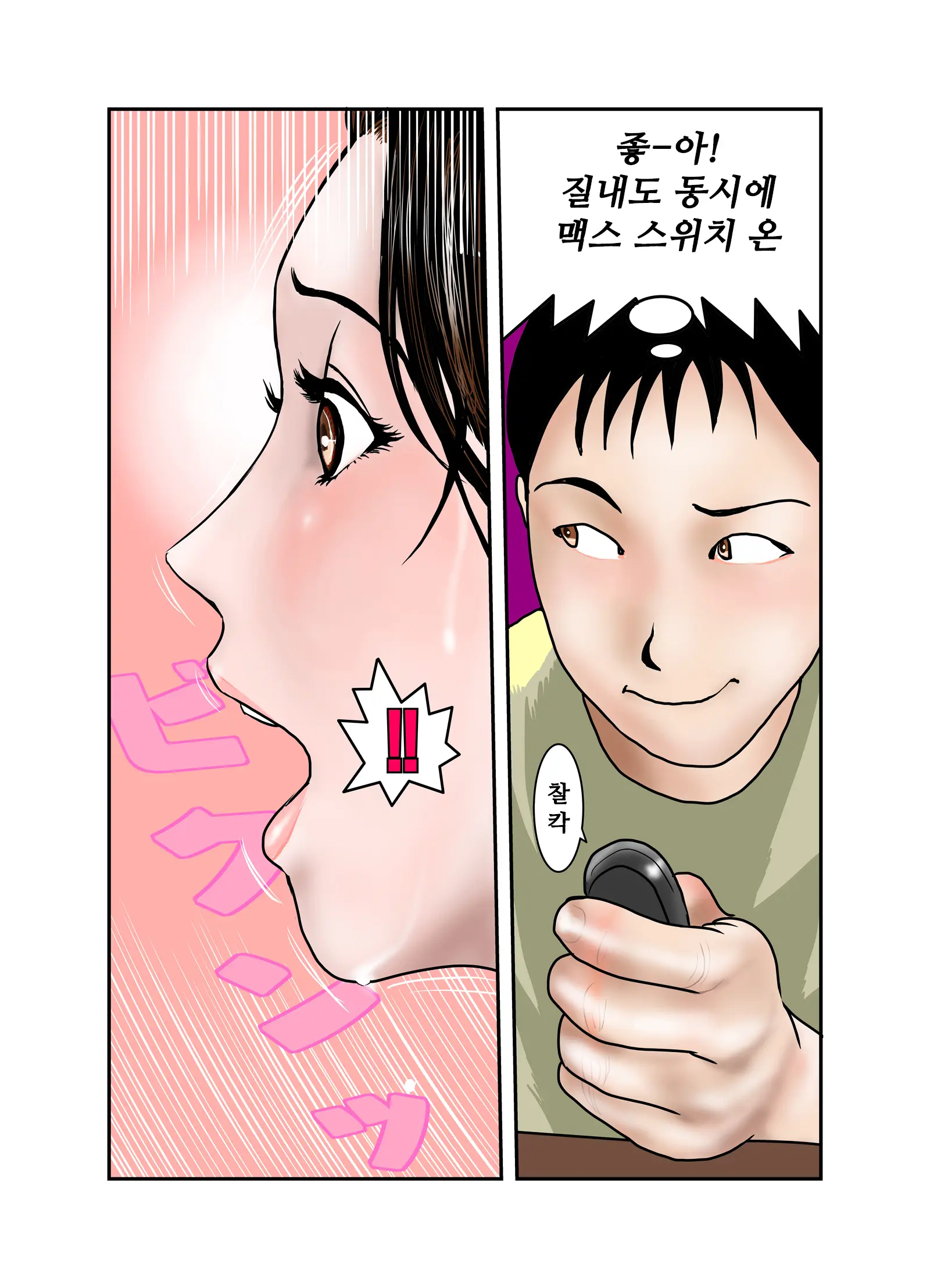 웹툰 이미지 52