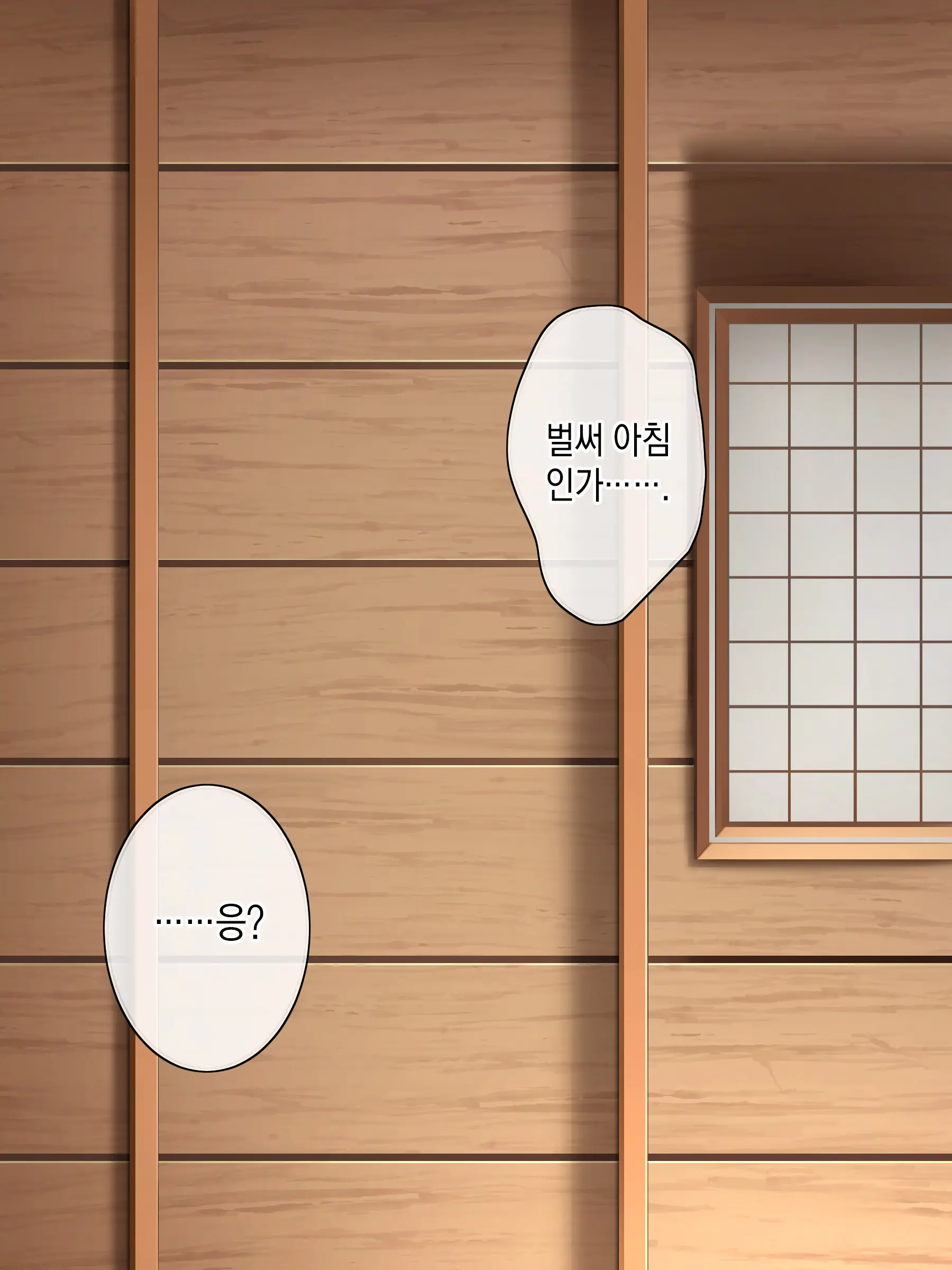 웹툰 이미지 374