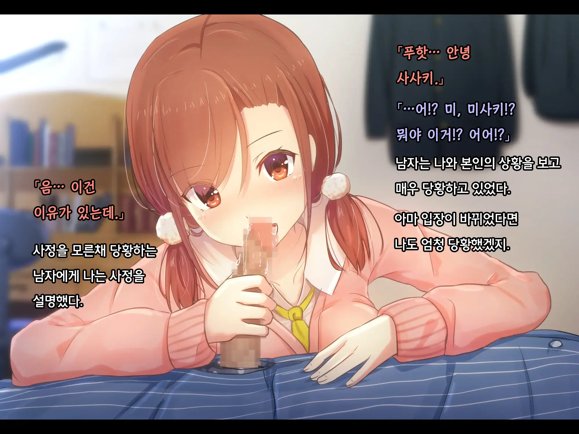 웹툰 이미지 95