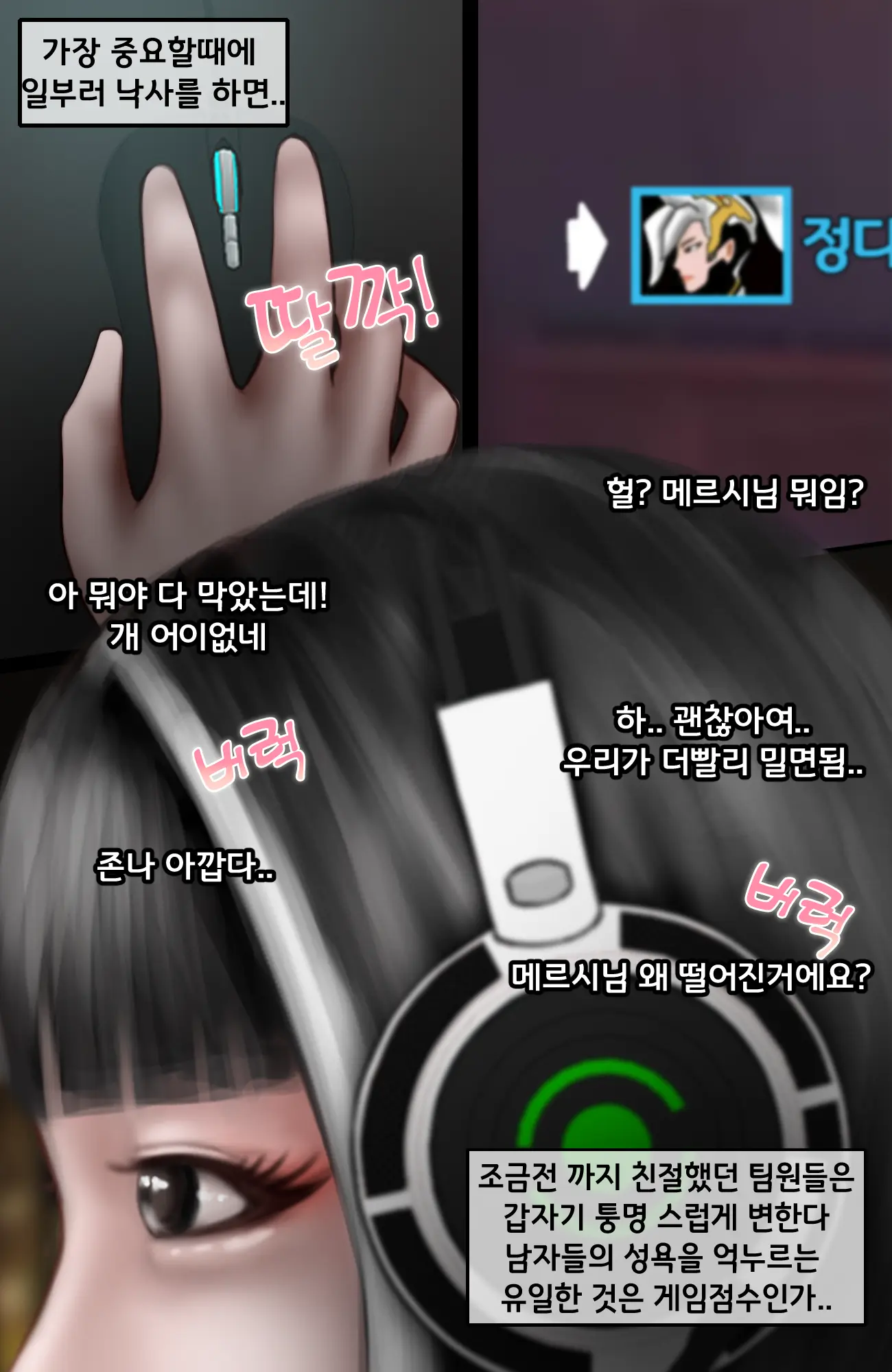 웹툰 이미지 9
