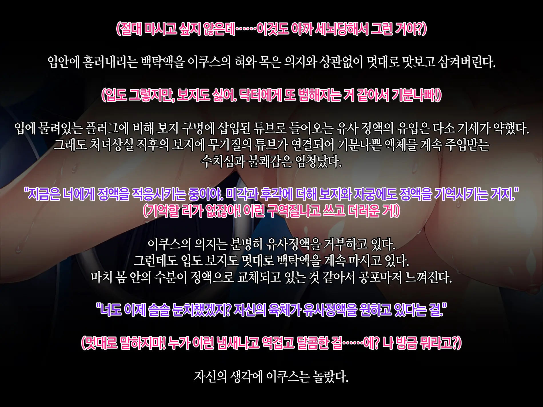 웹툰 이미지 71