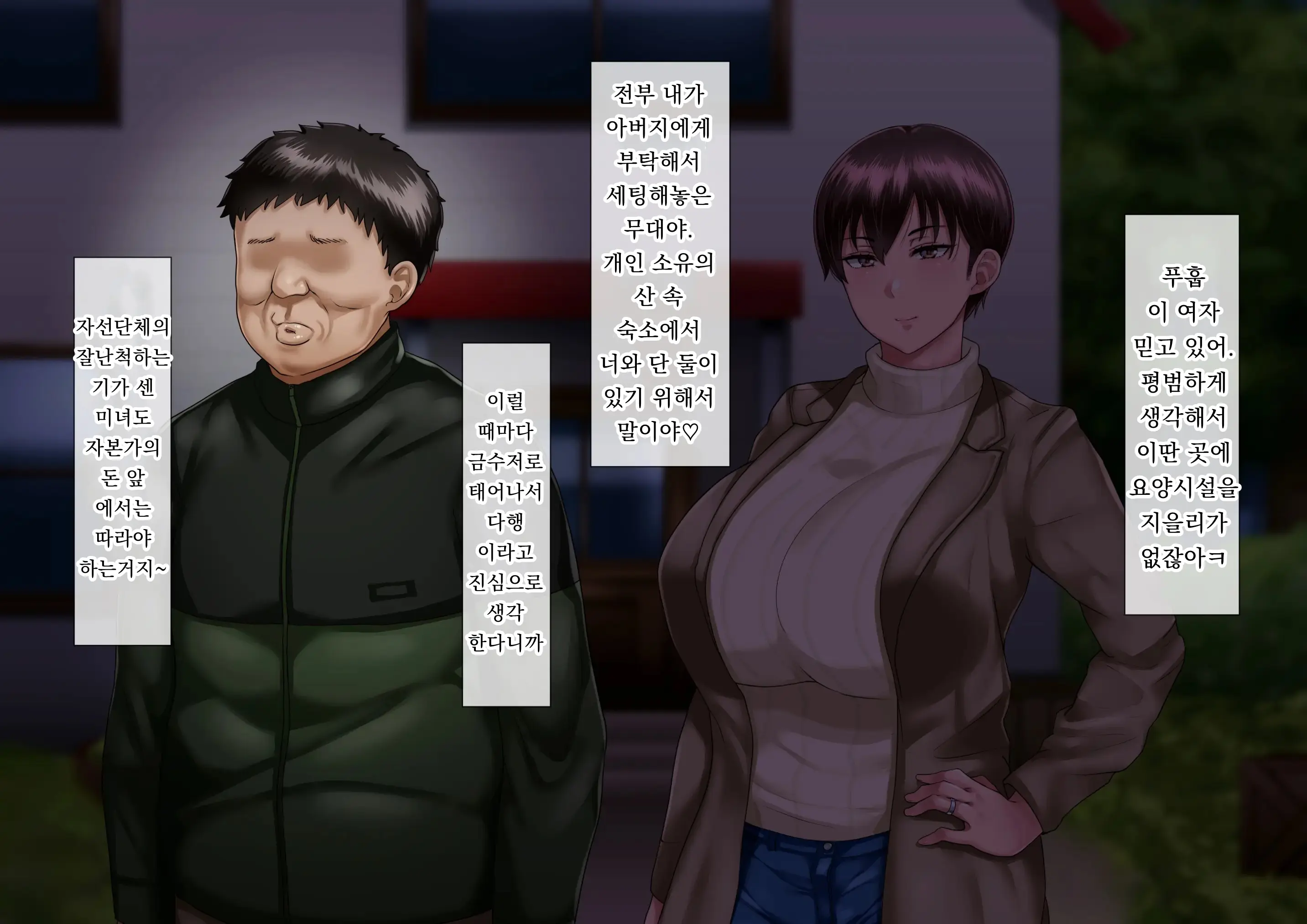 웹툰 이미지 18
