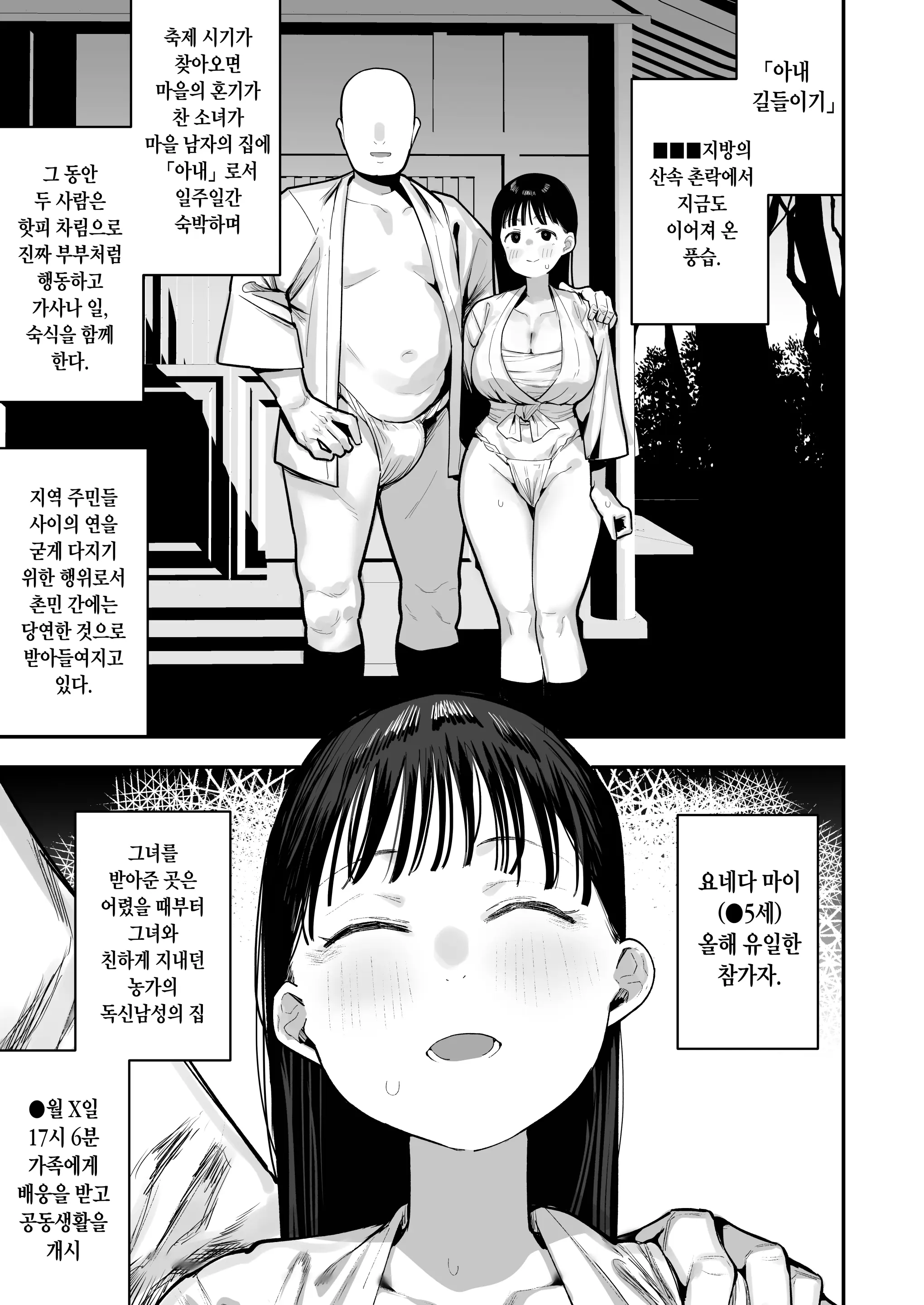 웹툰 이미지 0