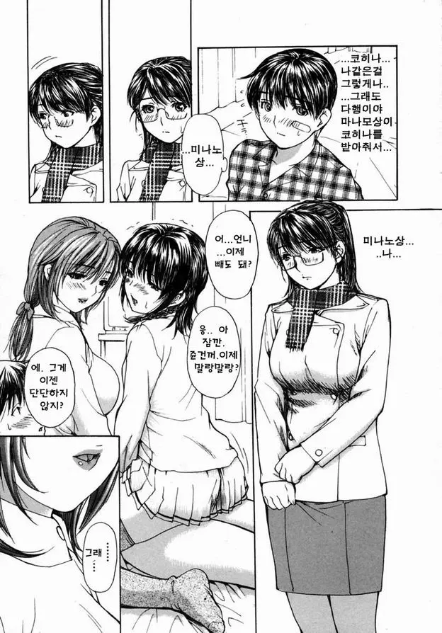 웹툰 이미지 98