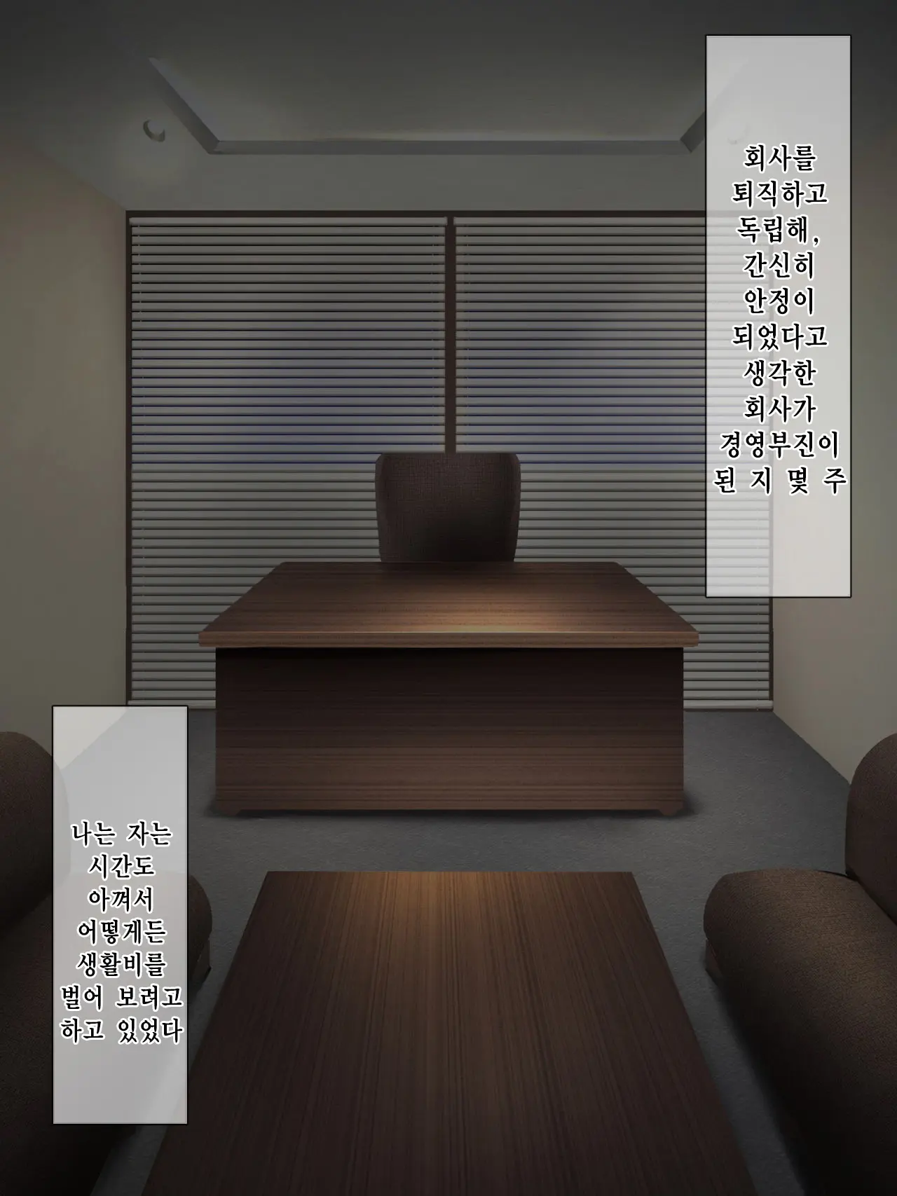 웹툰 이미지 1