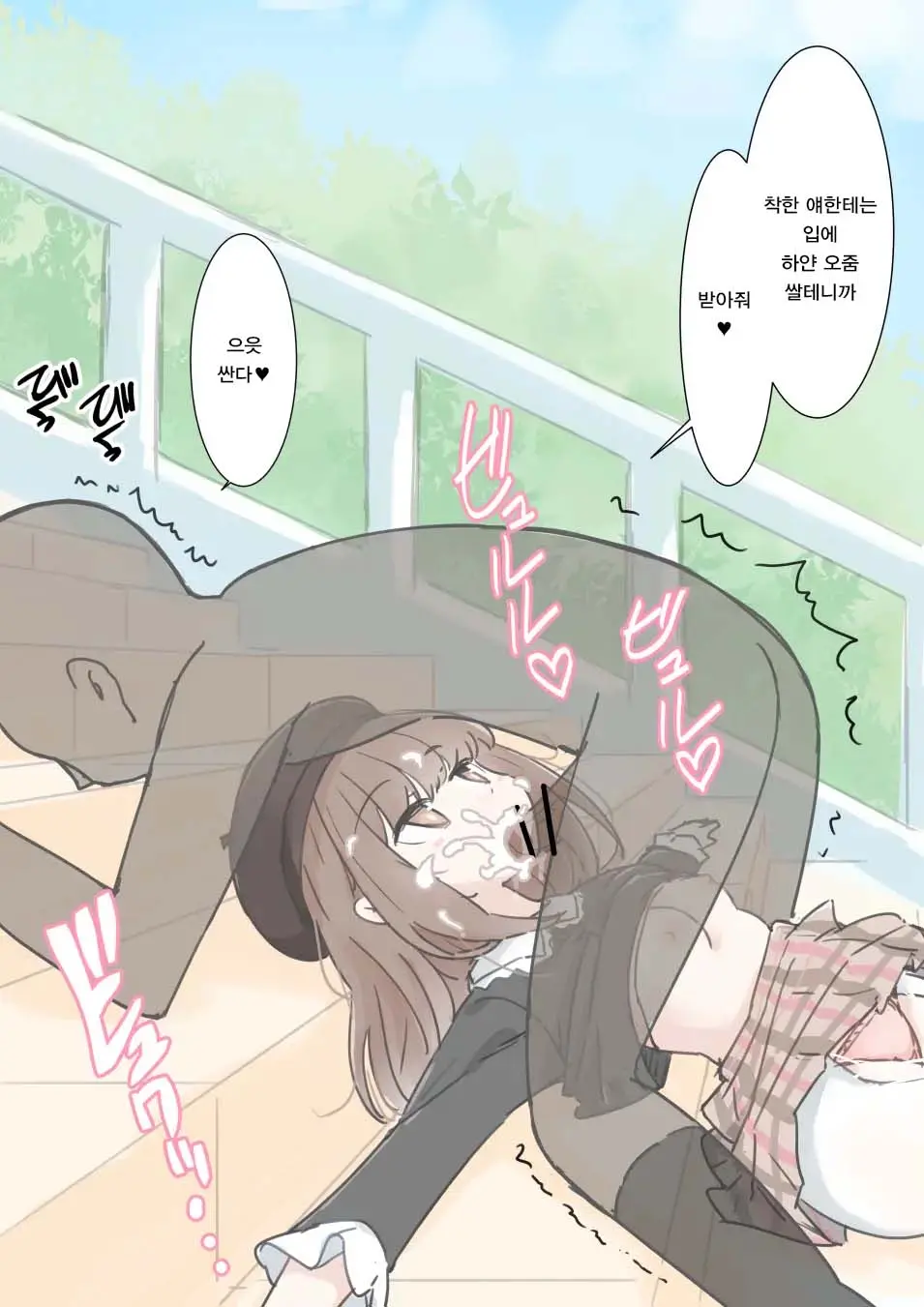 웹툰 이미지 37