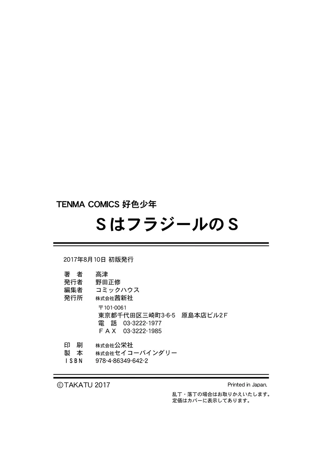 웹툰 이미지 180