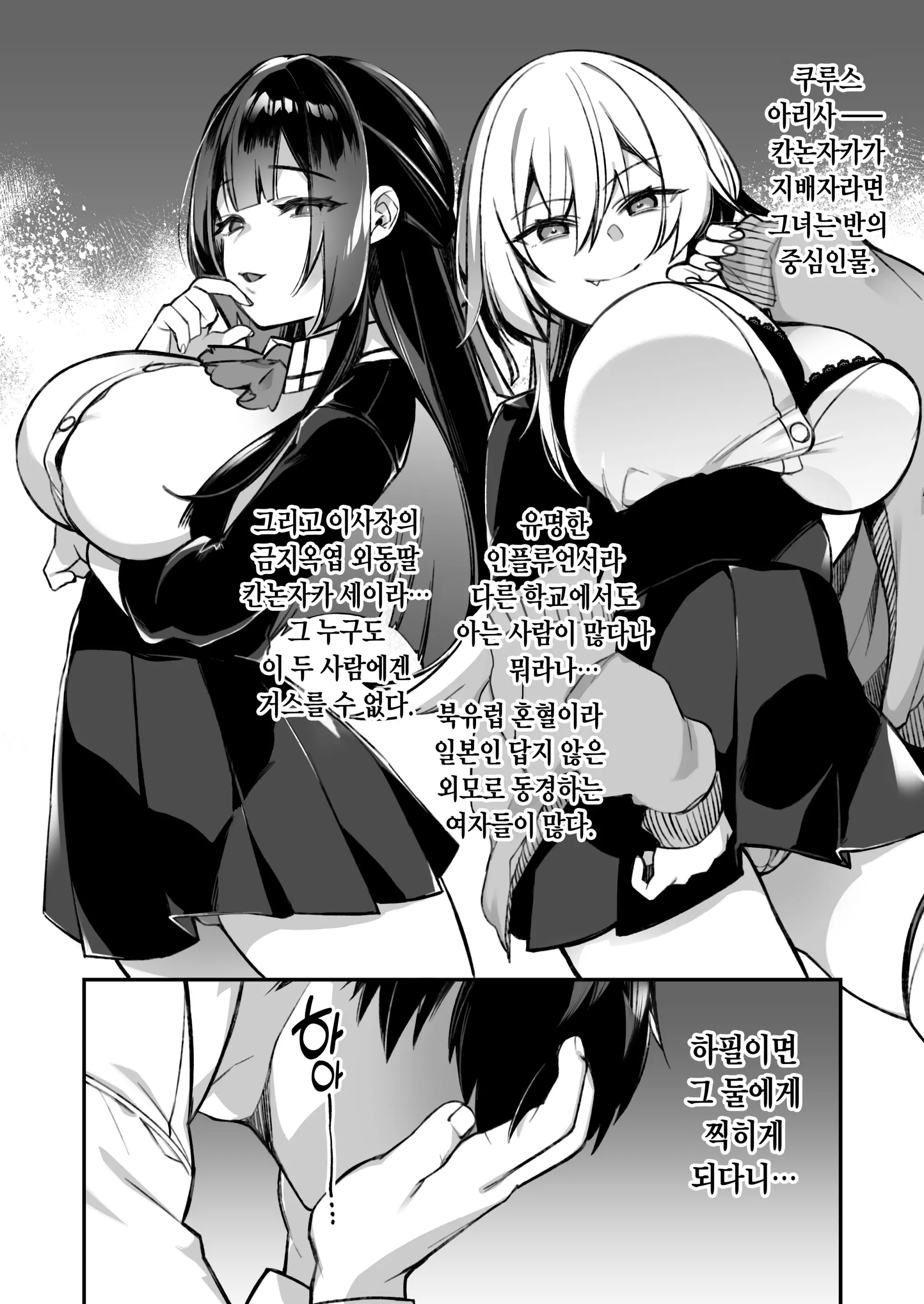 웹툰 이미지 9