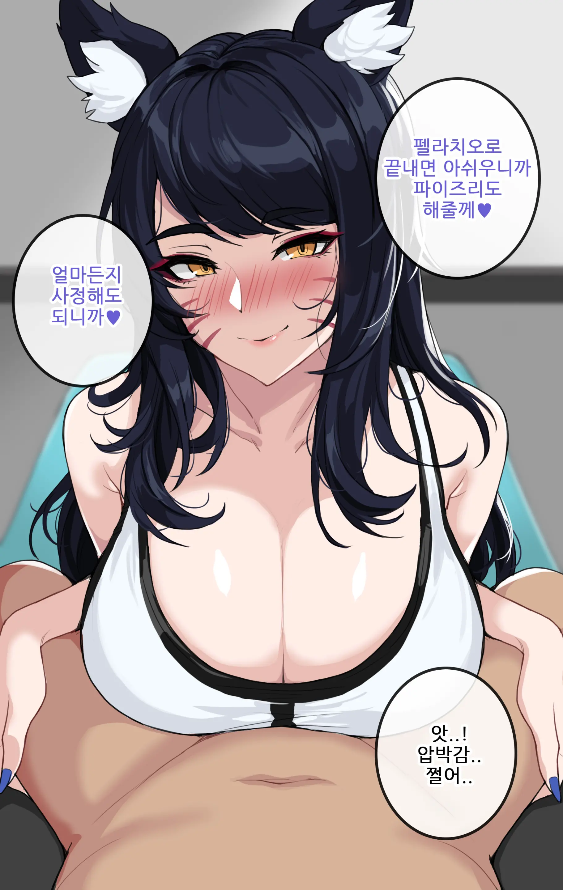 웹툰 이미지 8